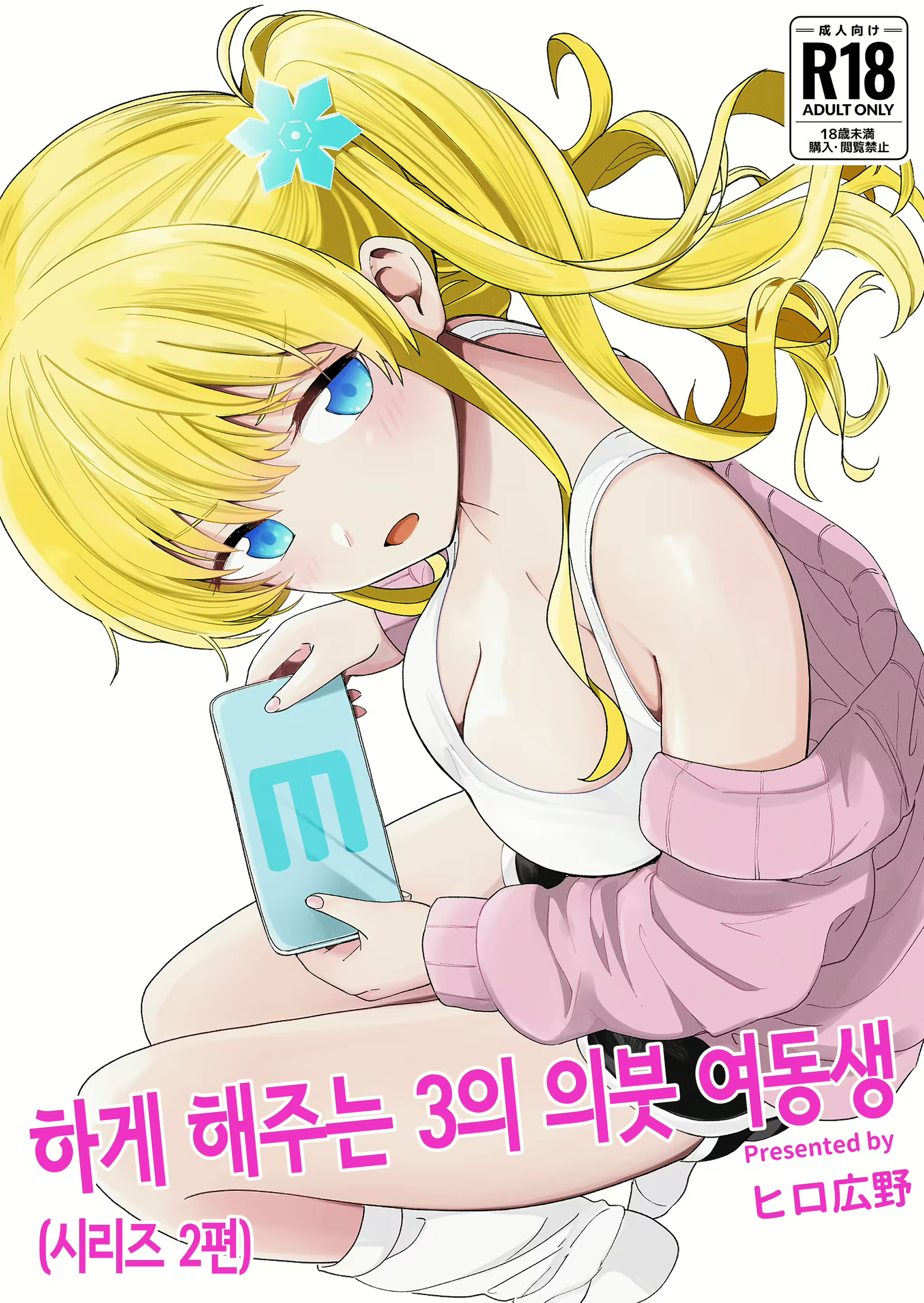 Content 2939549 - 1 페이지