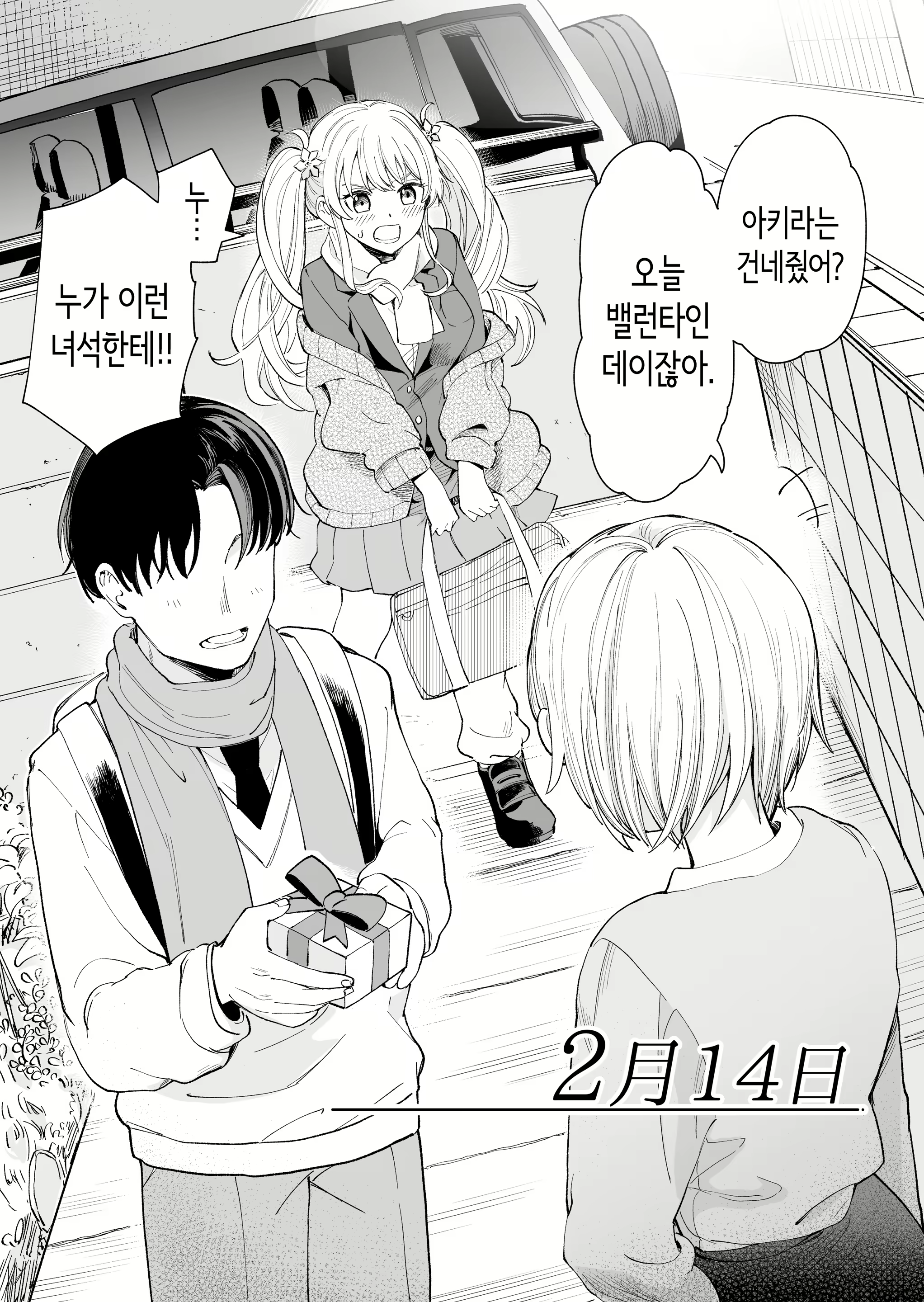 Content 2939549 - 16 페이지