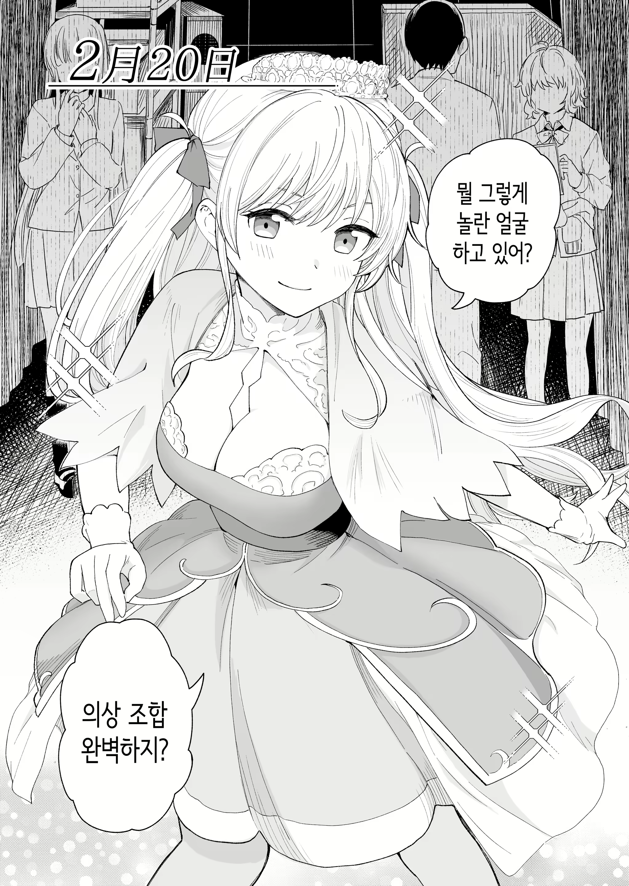 Content 2939549 - 22 페이지