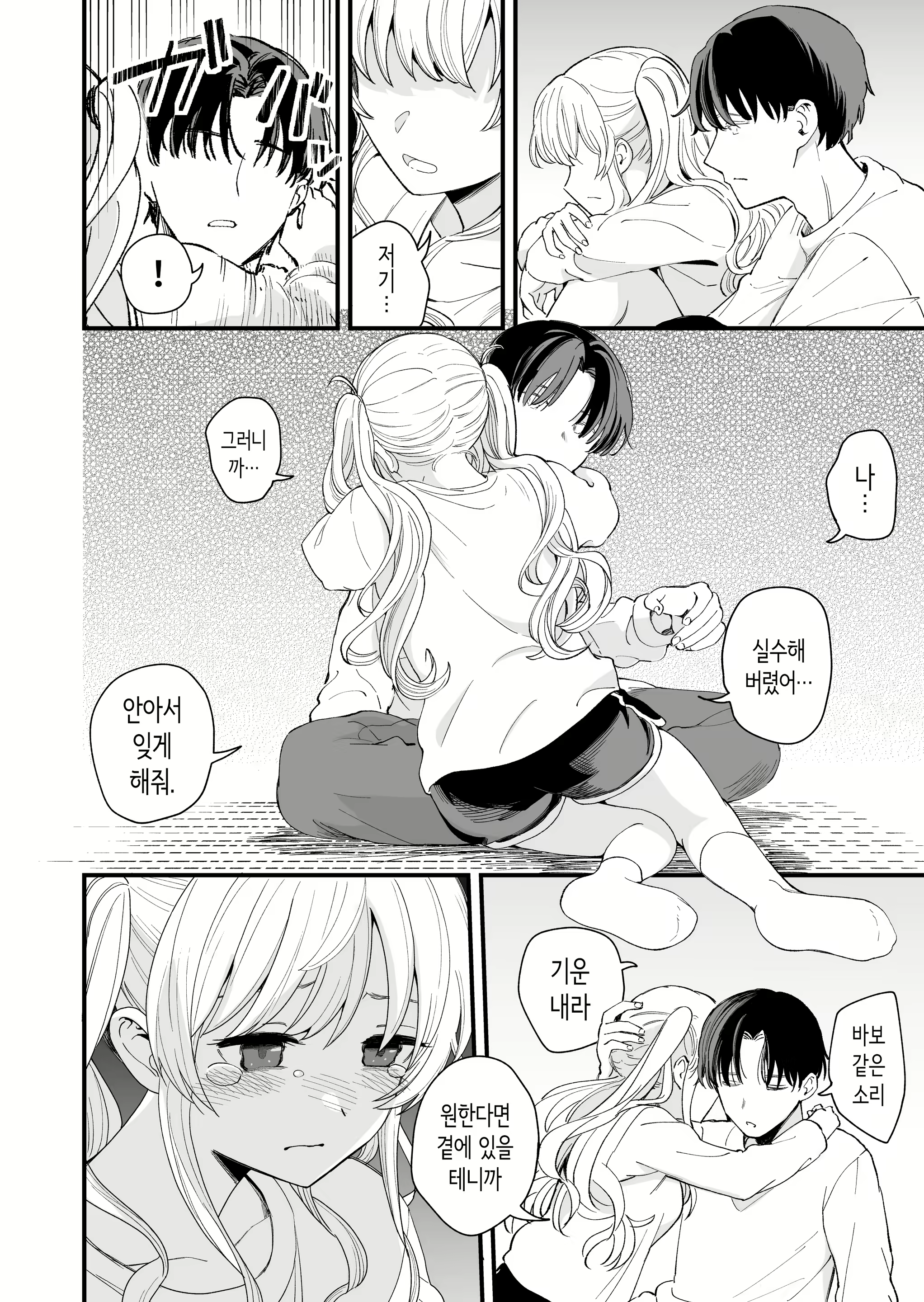 Content 2939549 - 28 페이지