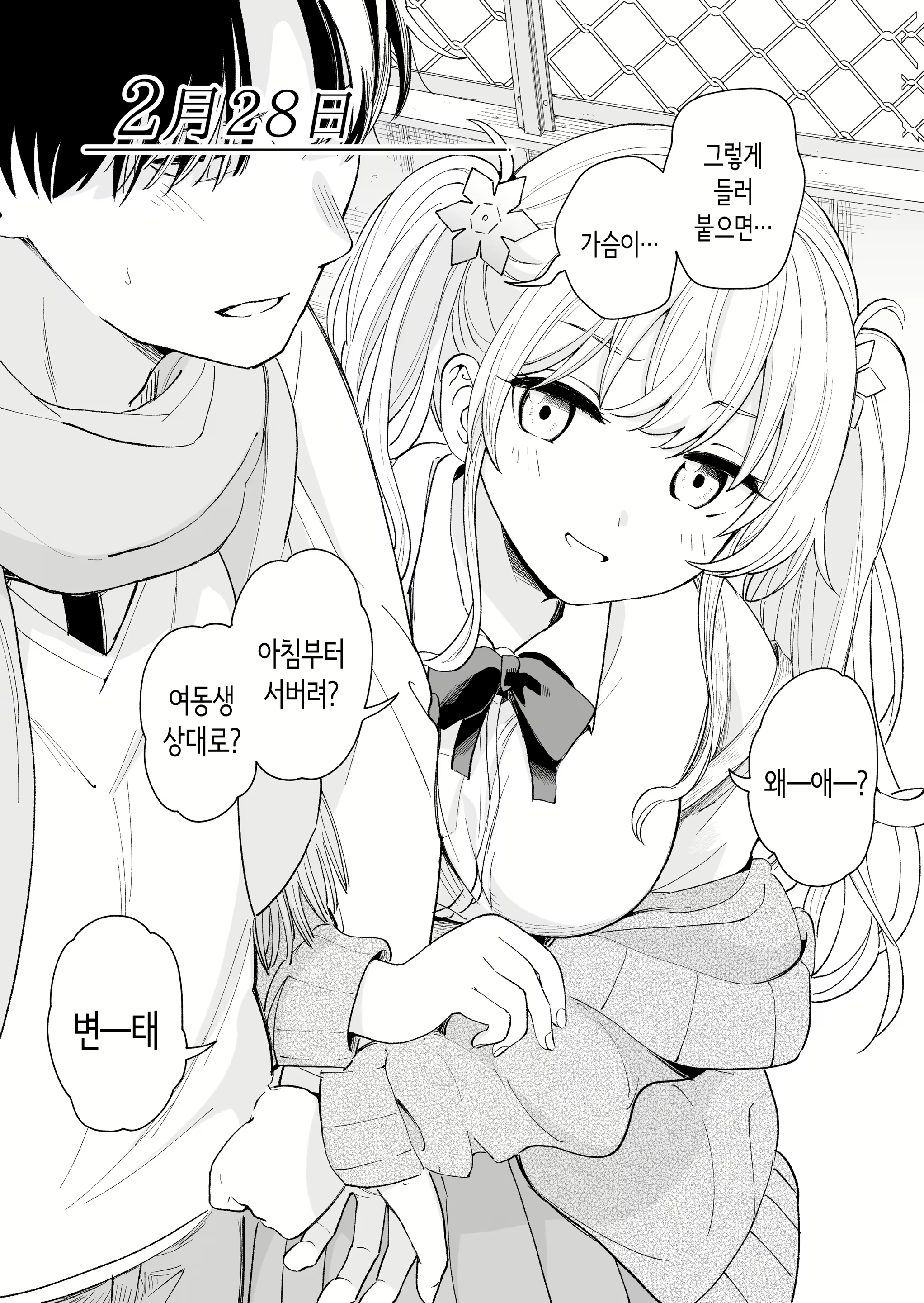Content 2939549 - 31 페이지