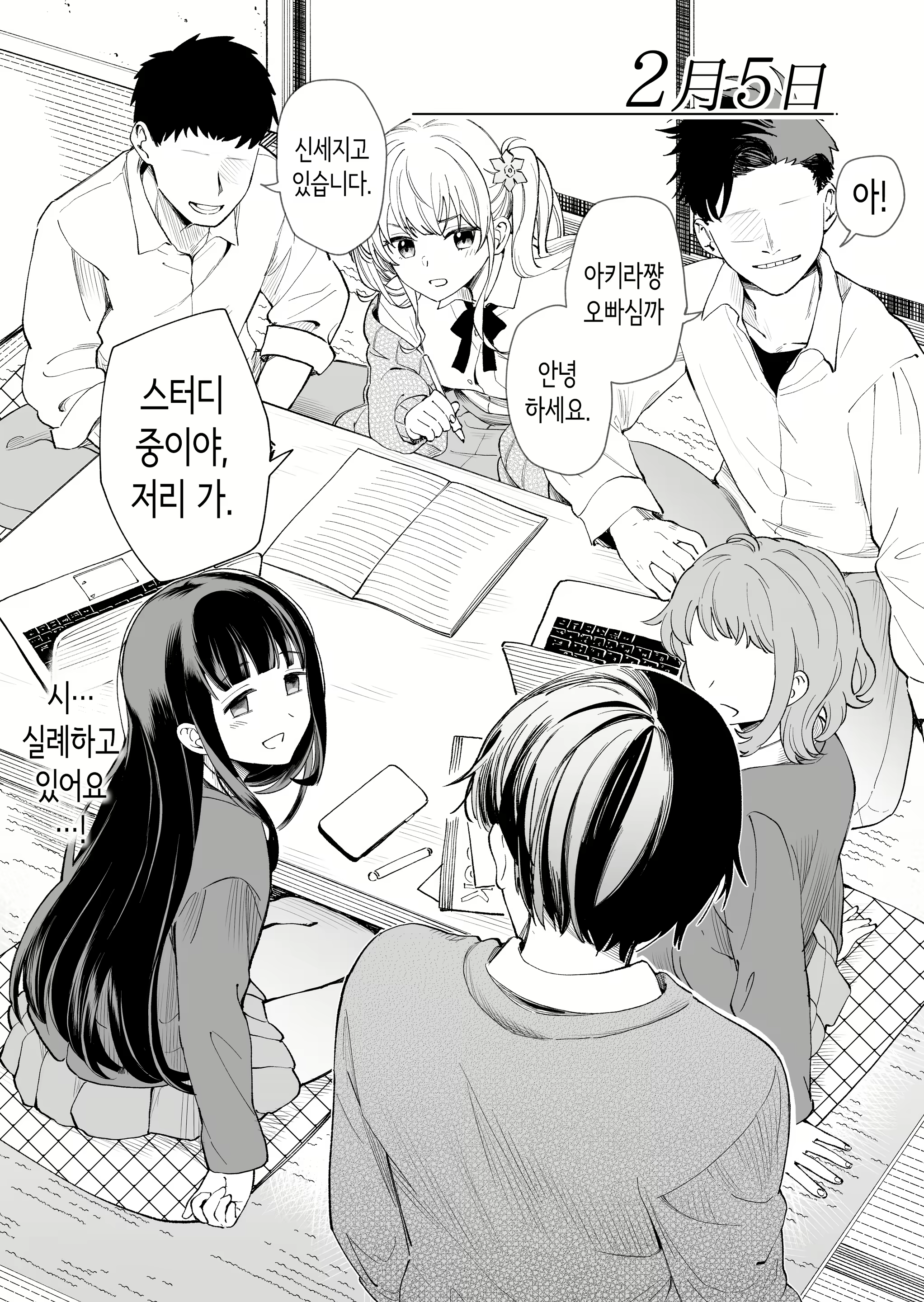 Content 2939549 - 7 페이지