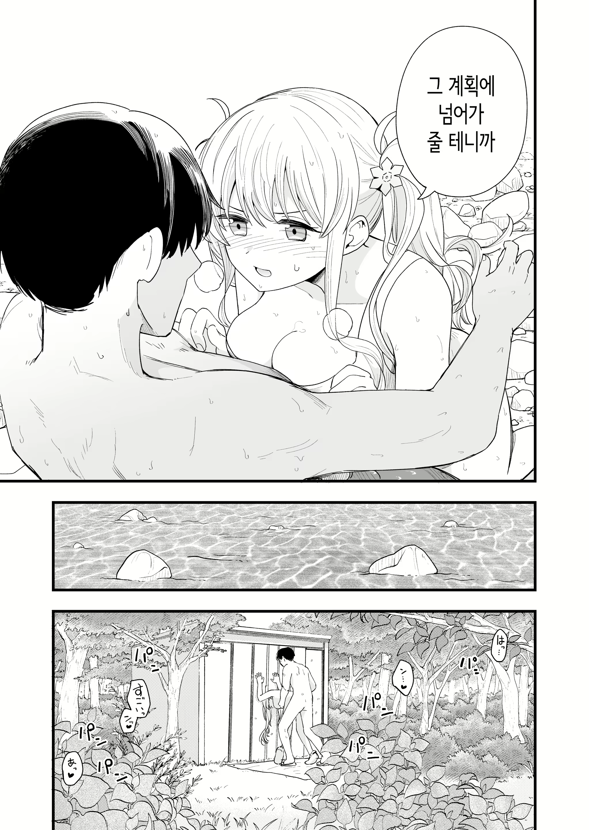 Content 2939551 - 10 페이지