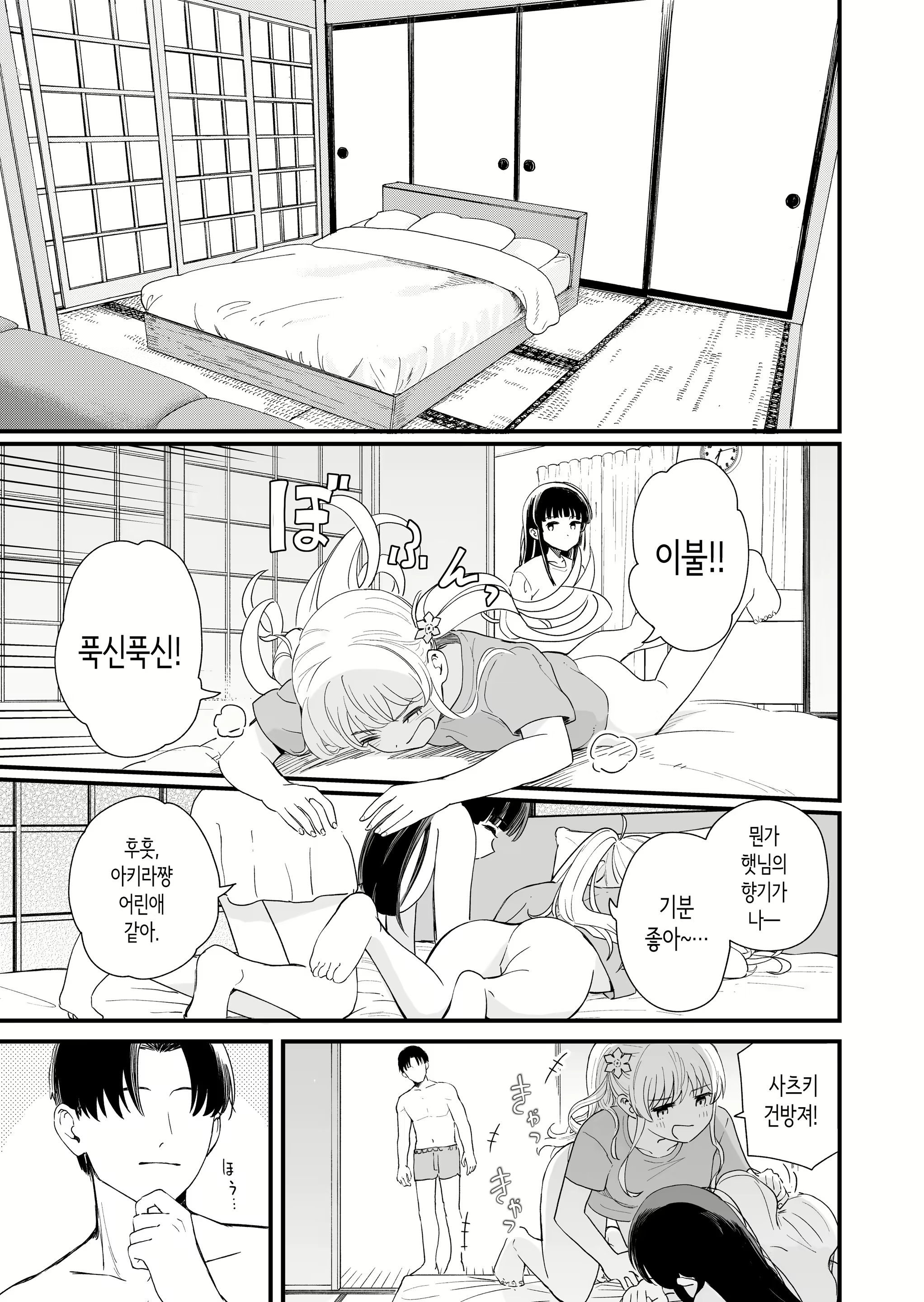 Content 2939551 - 18 페이지