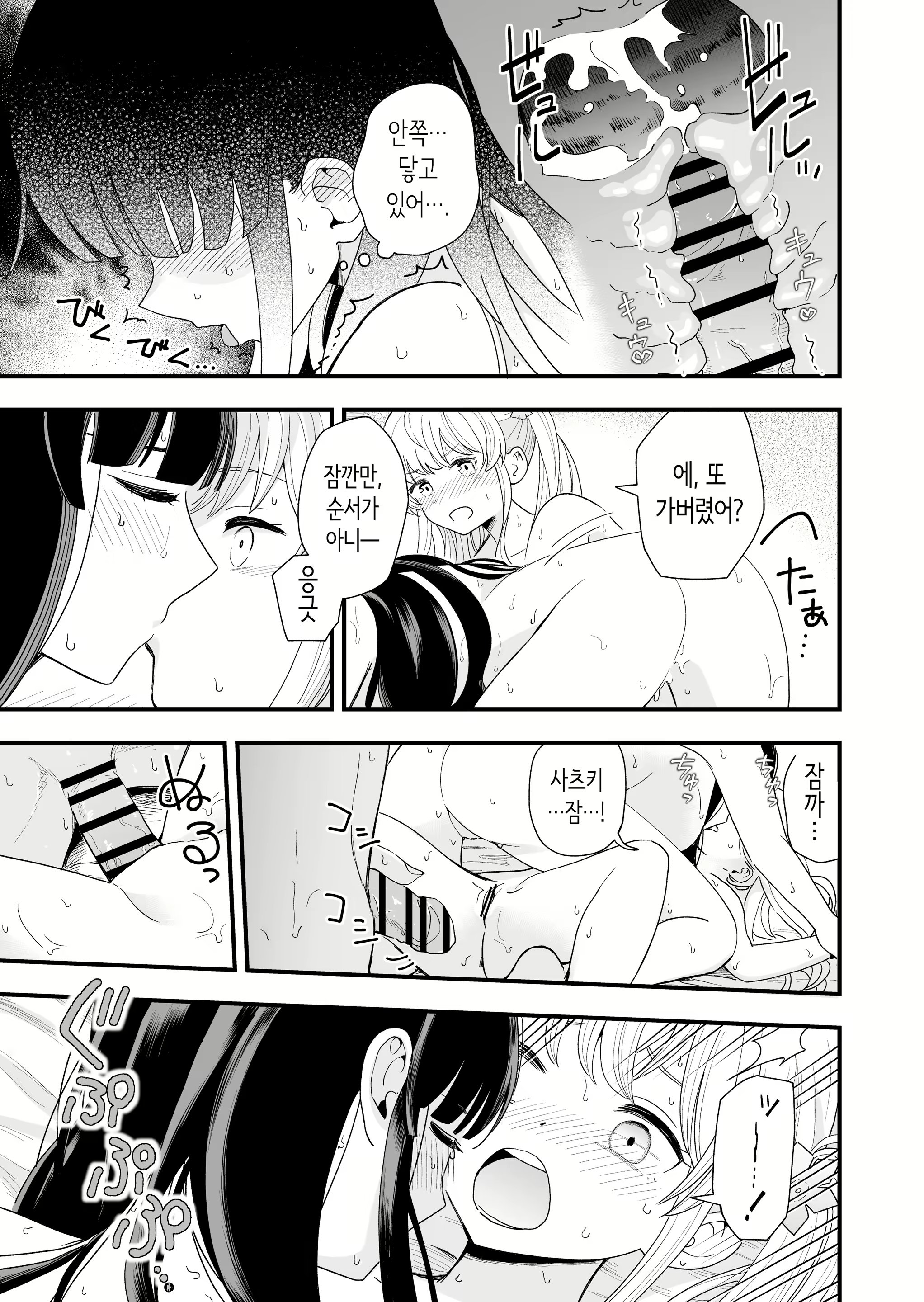 Content 2939551 - 24 페이지