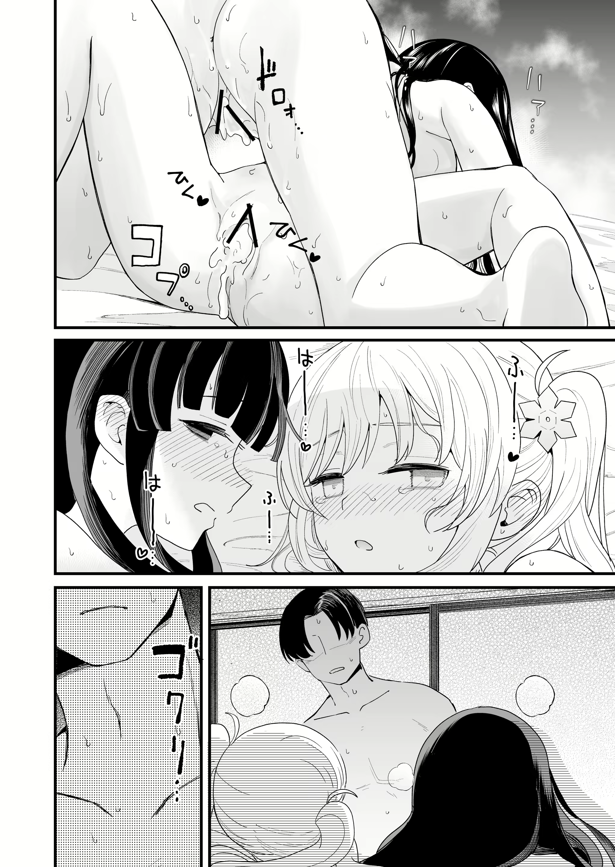 Content 2939551 - 27 페이지