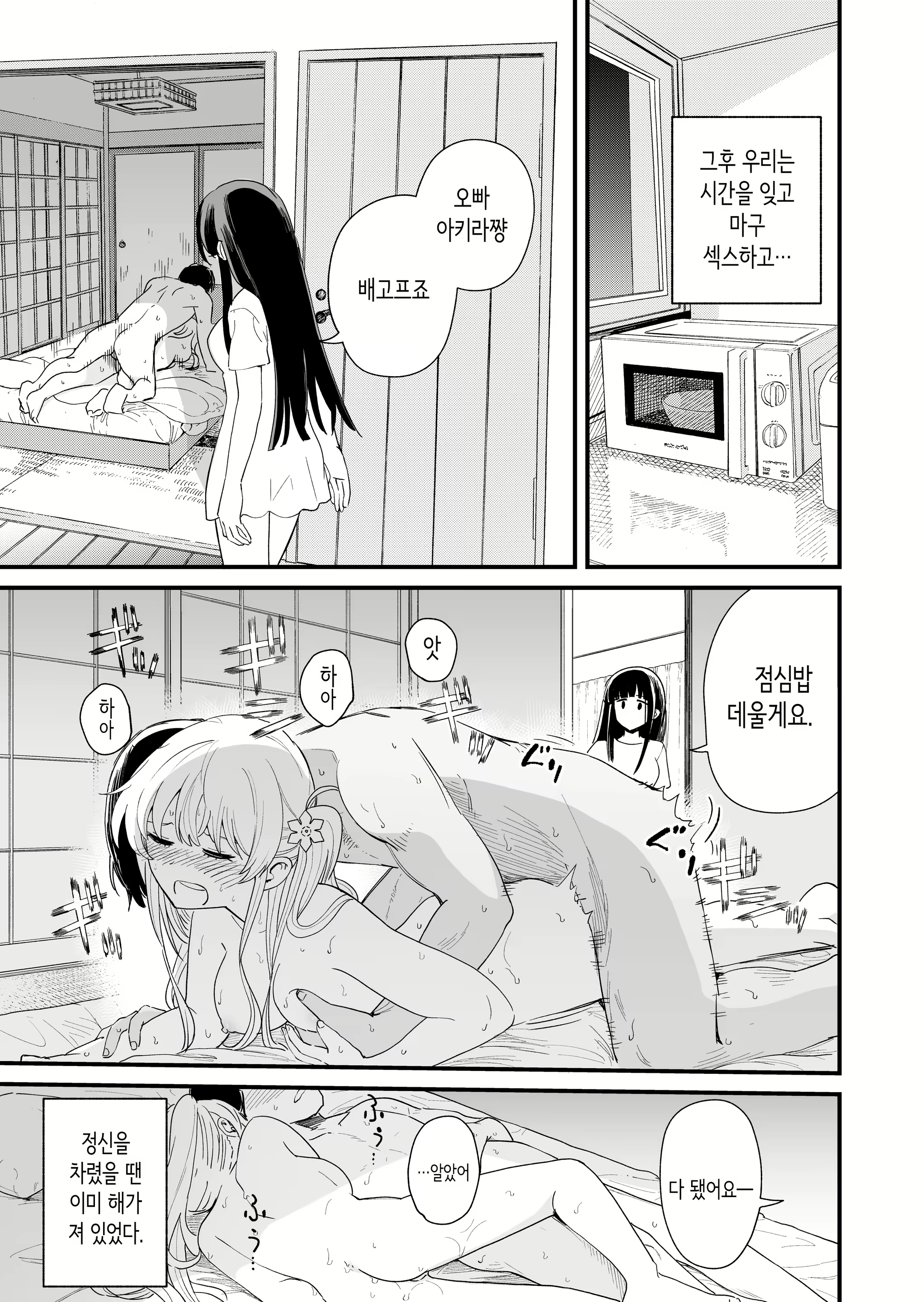 Content 2939551 - 30 페이지