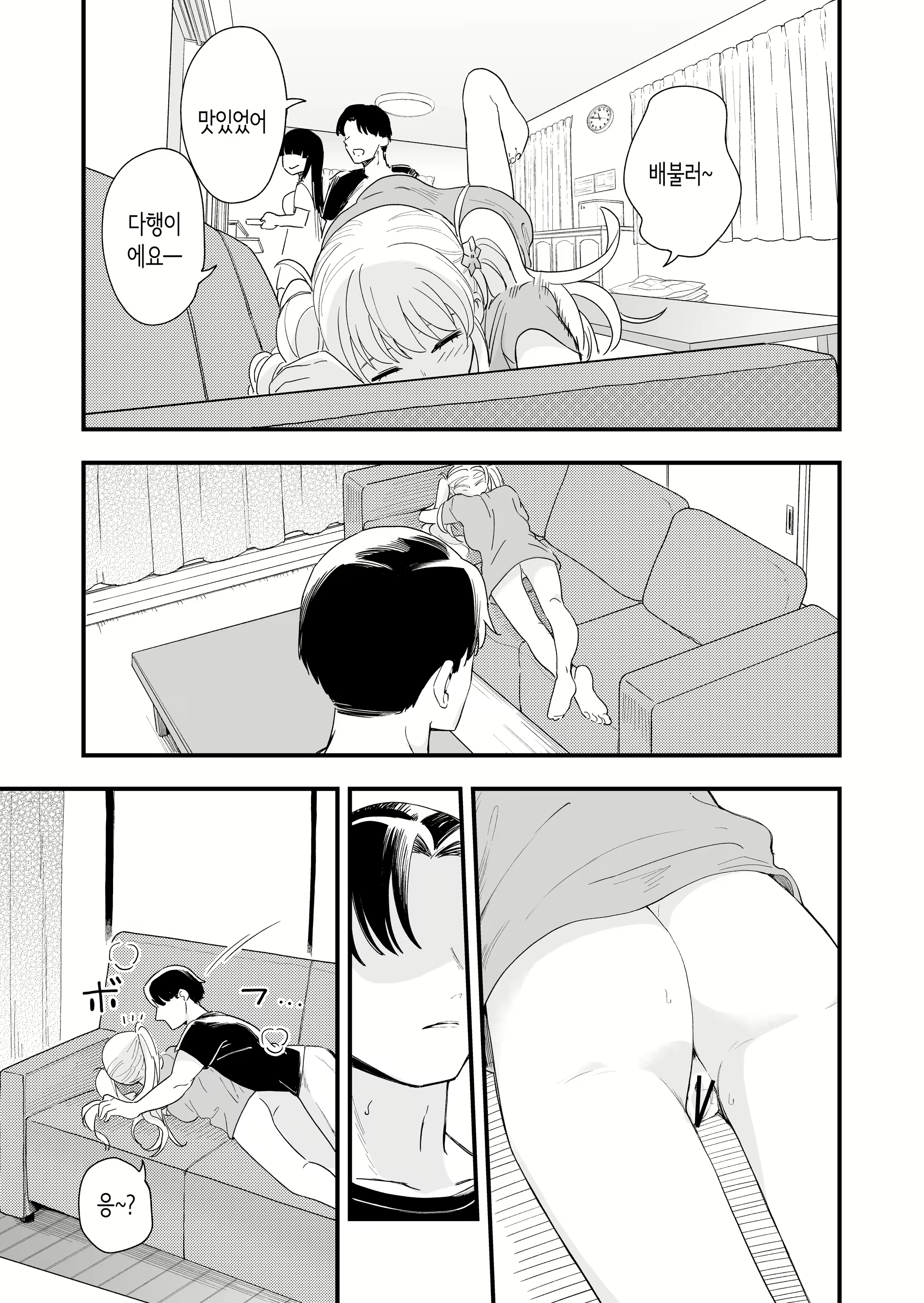 Content 2939551 - 32 페이지