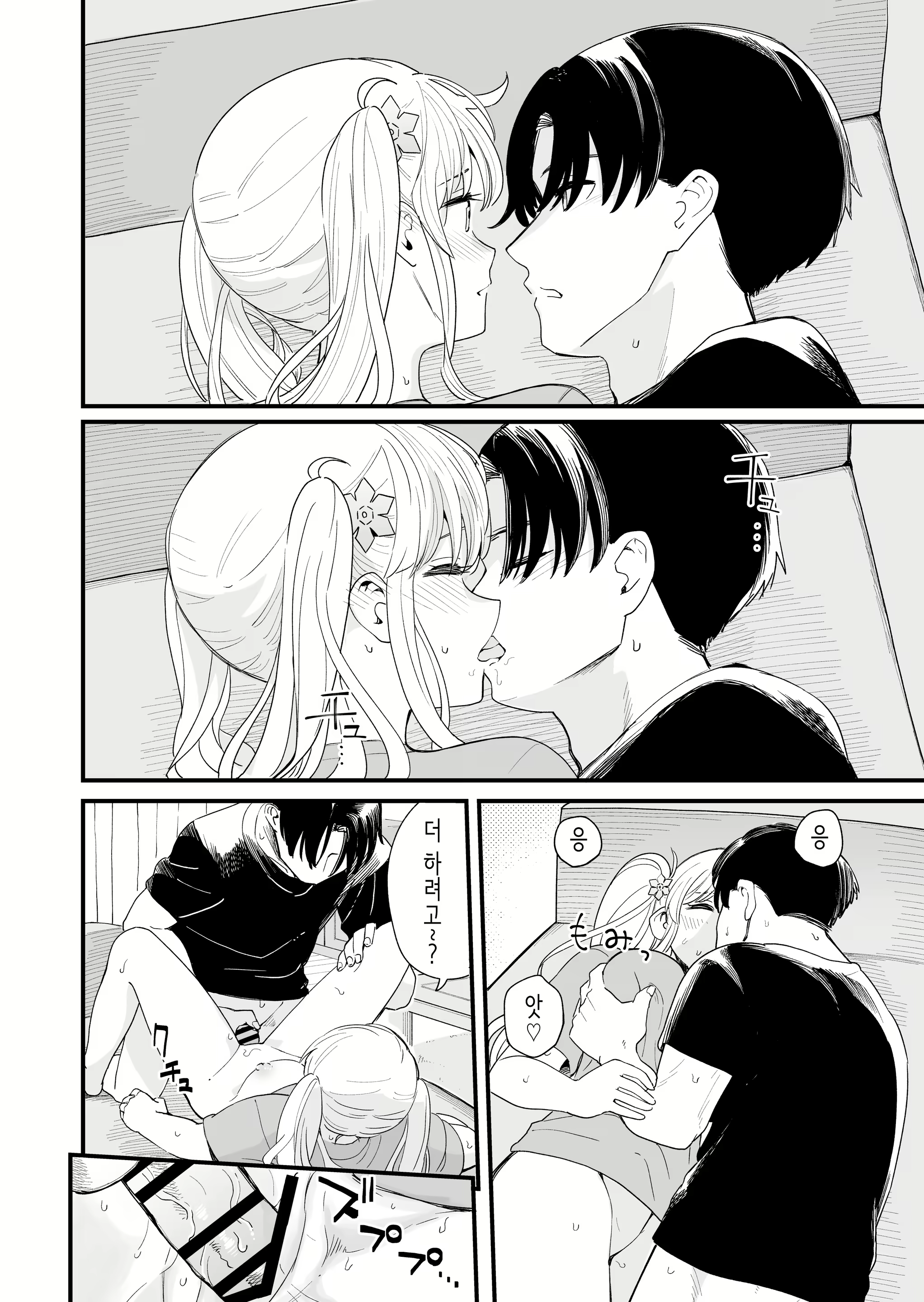 Content 2939551 - 33 페이지