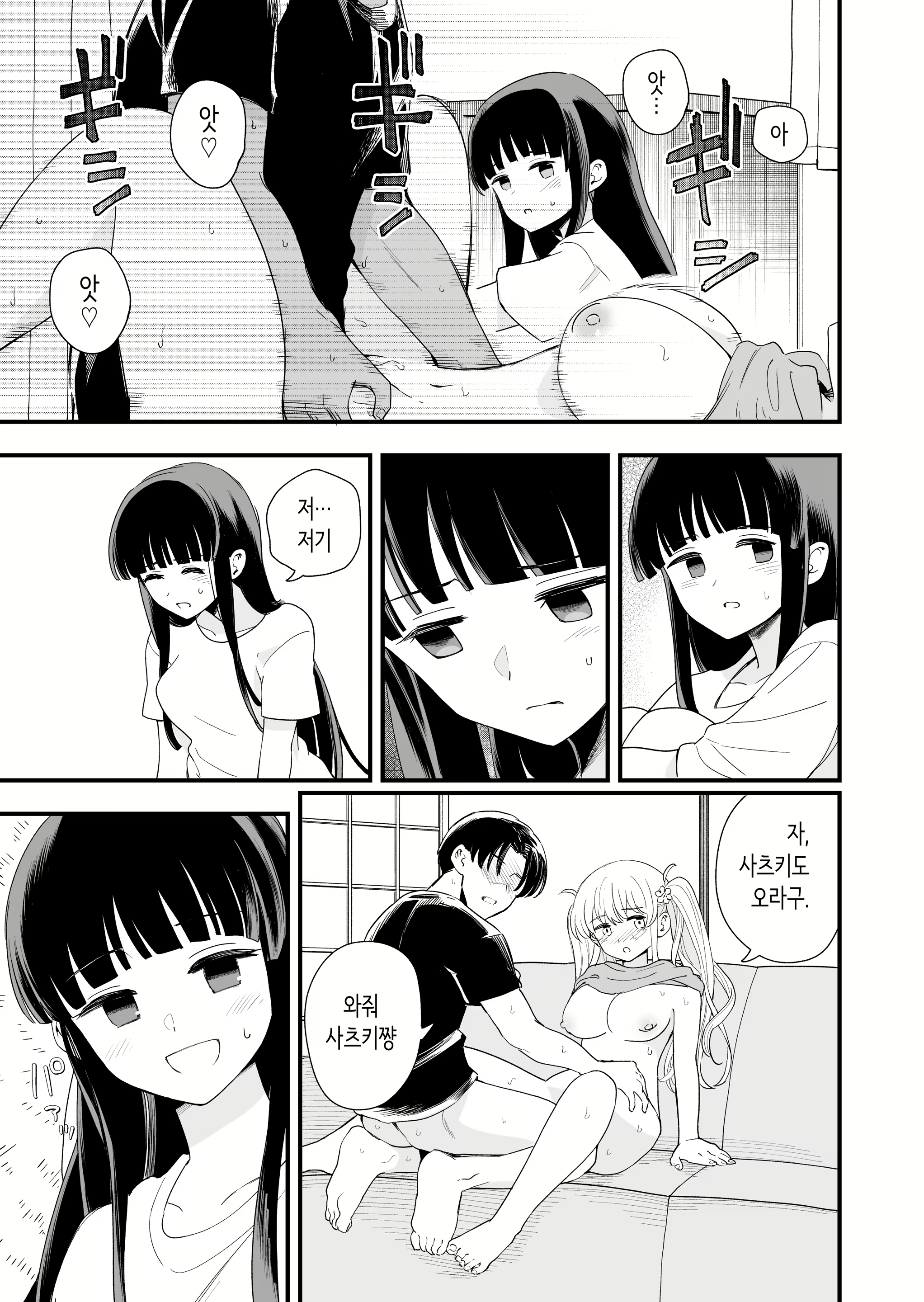 Content 2939551 - 34 페이지