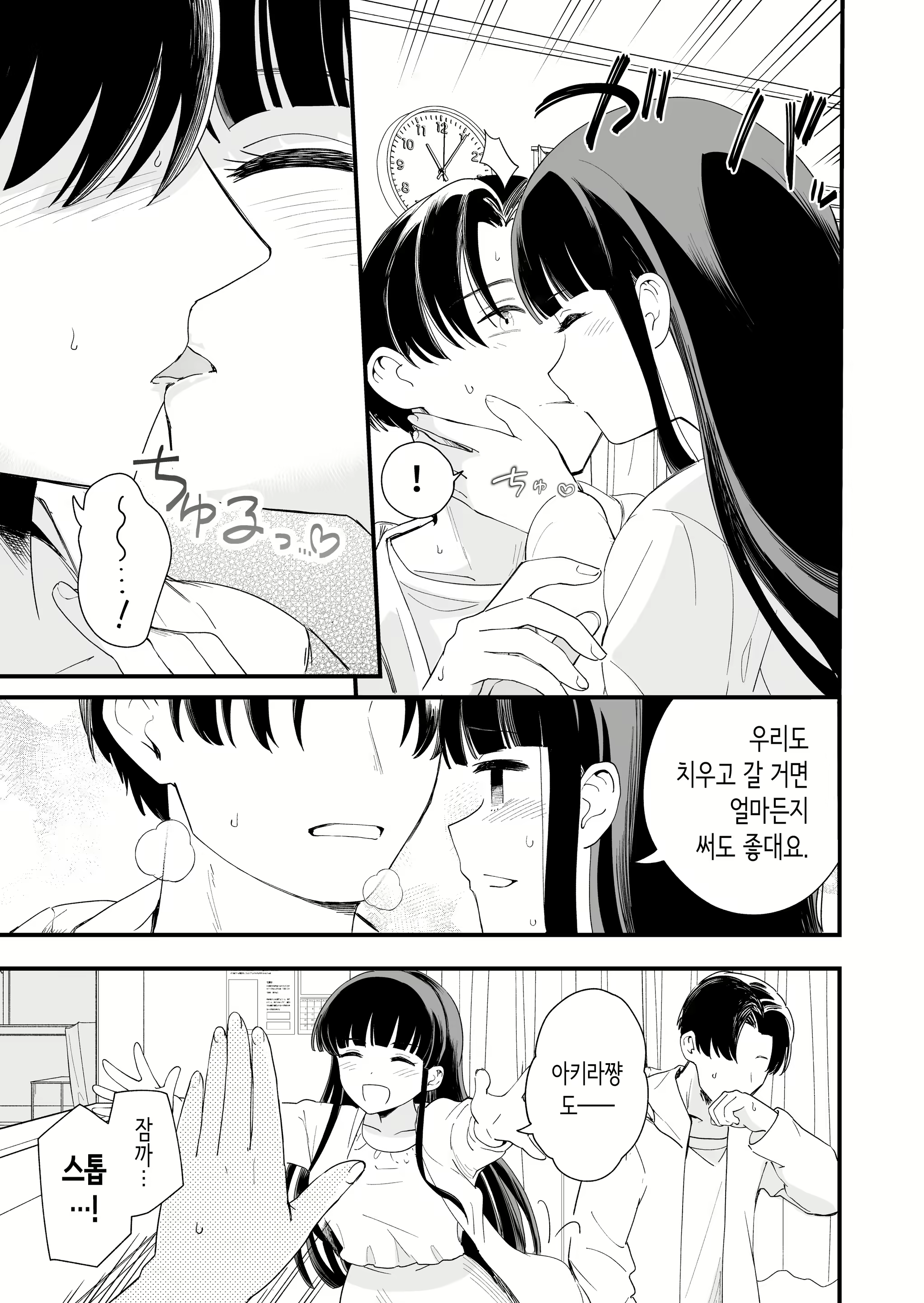 Content 2939551 - 4 페이지