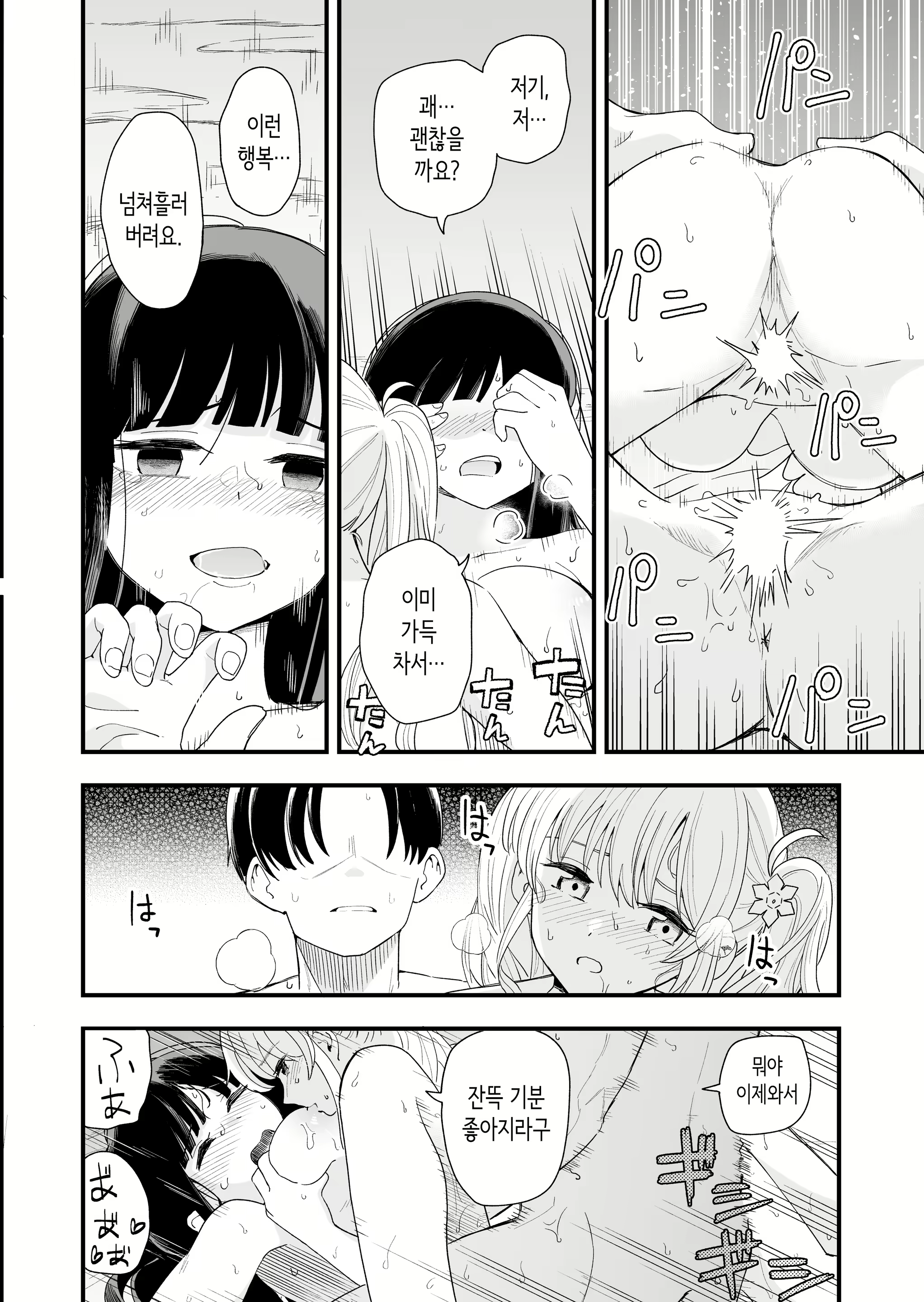 Content 2939551 - 41 페이지