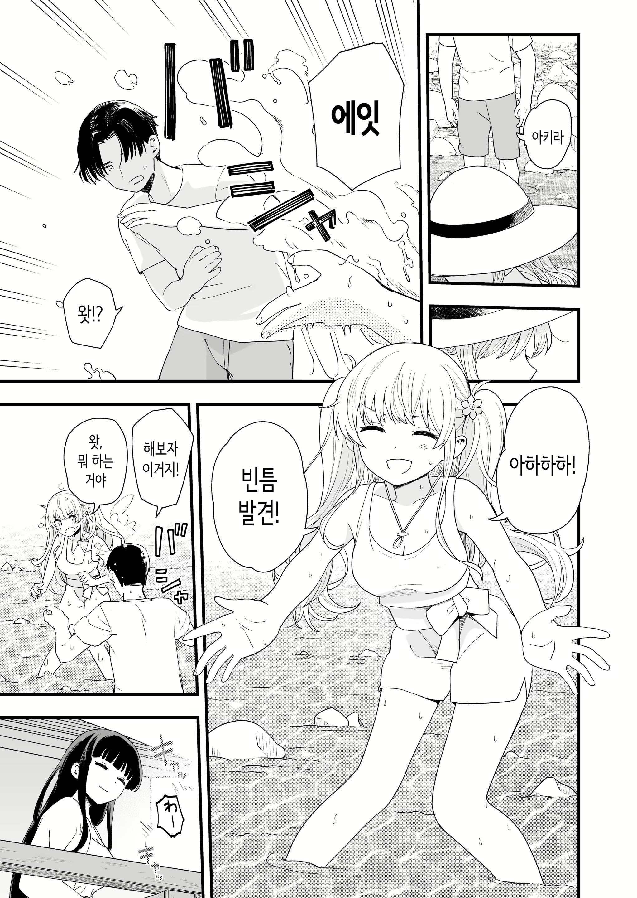 Content 2939551 - 8 페이지