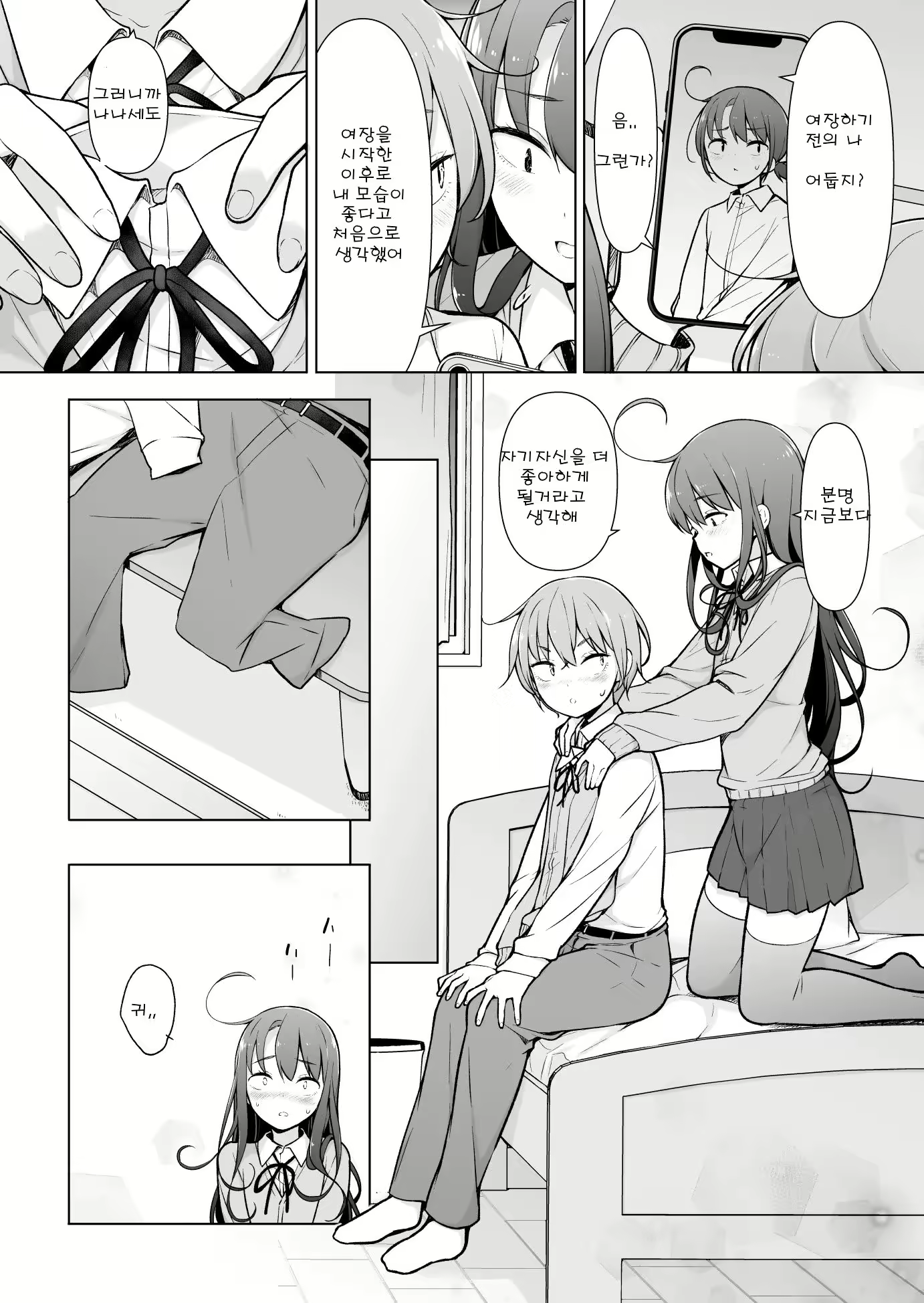 Content 2939575 - 25 페이지