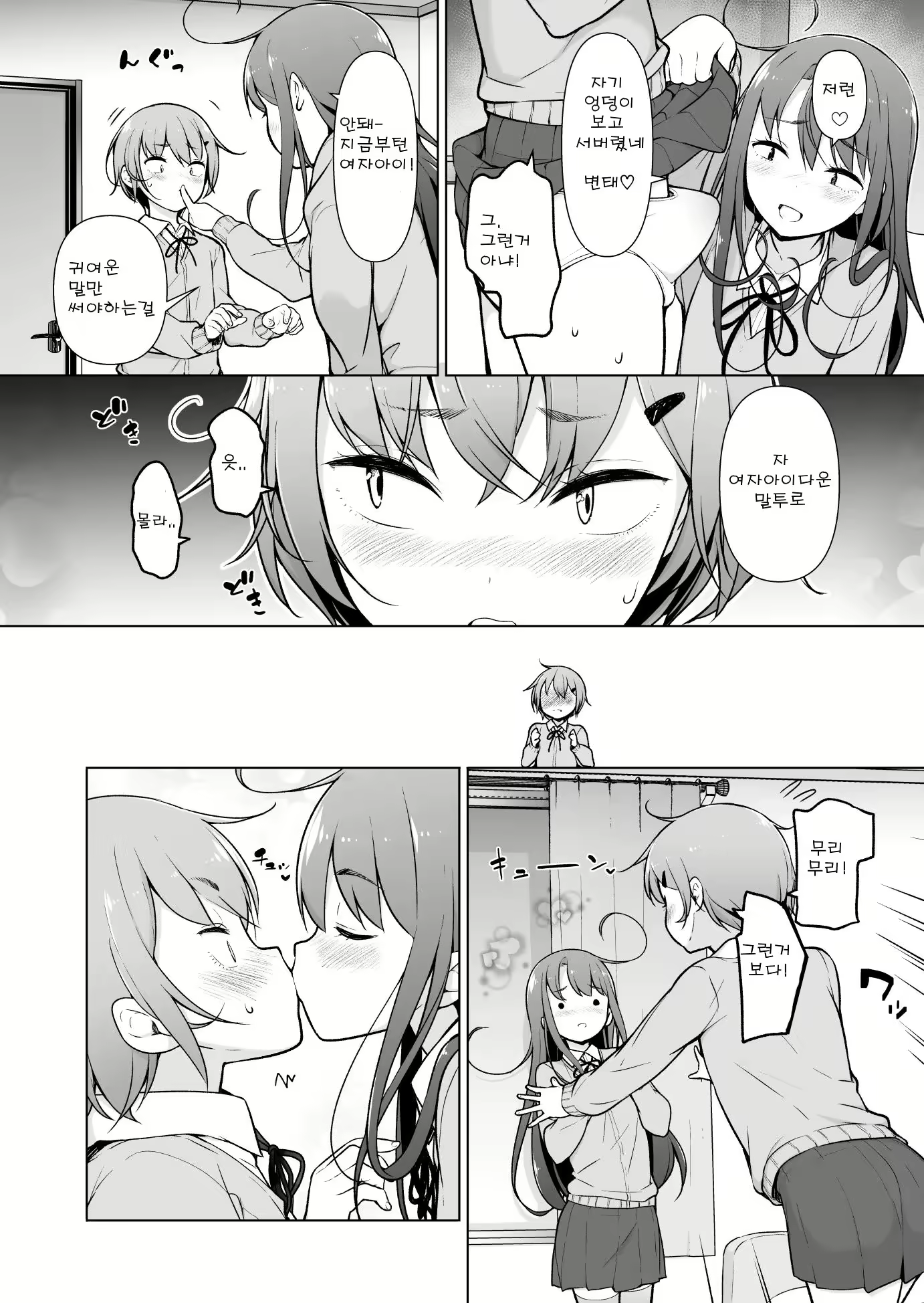 Content 2939575 - 27 페이지