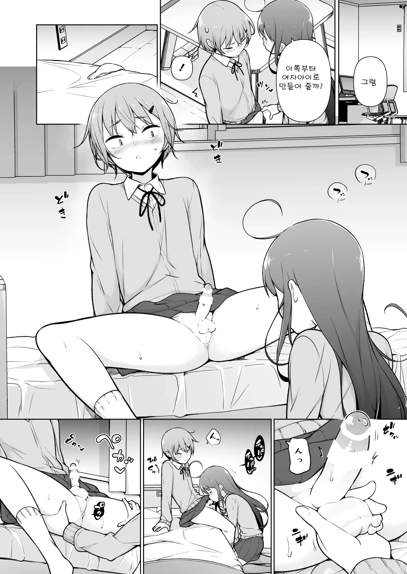 Content 2939575 - 28 페이지