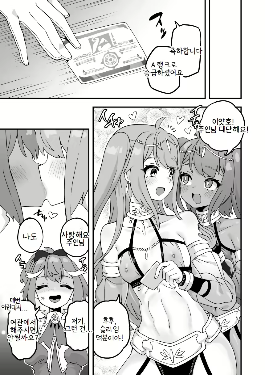 Content 2939581 - 13 페이지