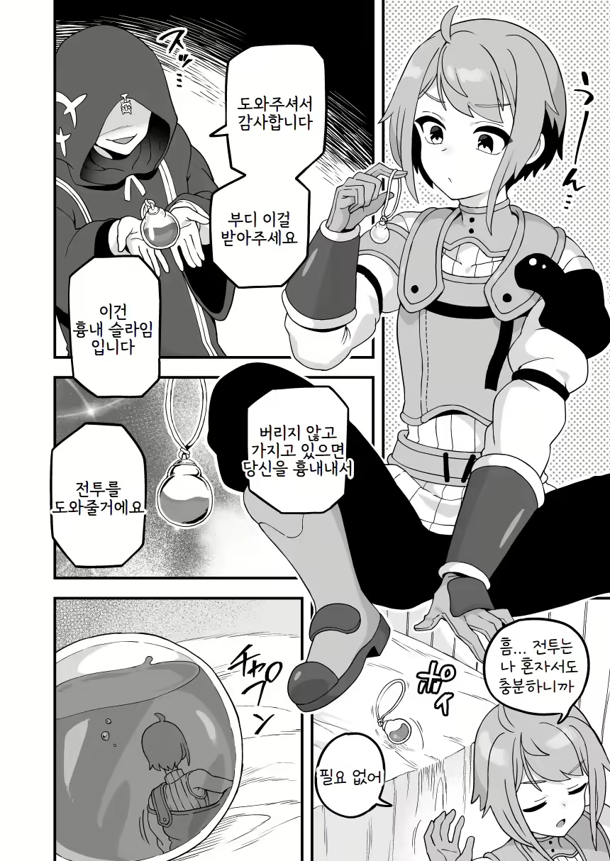 Content 2939581 - 2 페이지