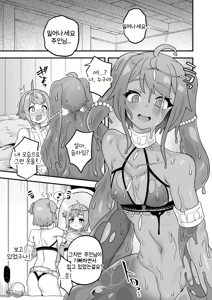 Content 2939581 - 3 페이지