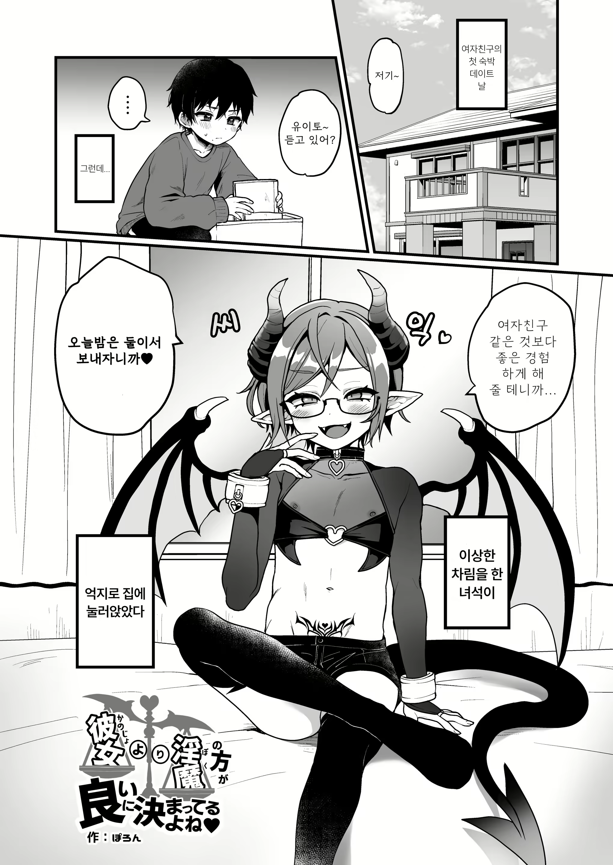 Content 2939586 - 3 페이지