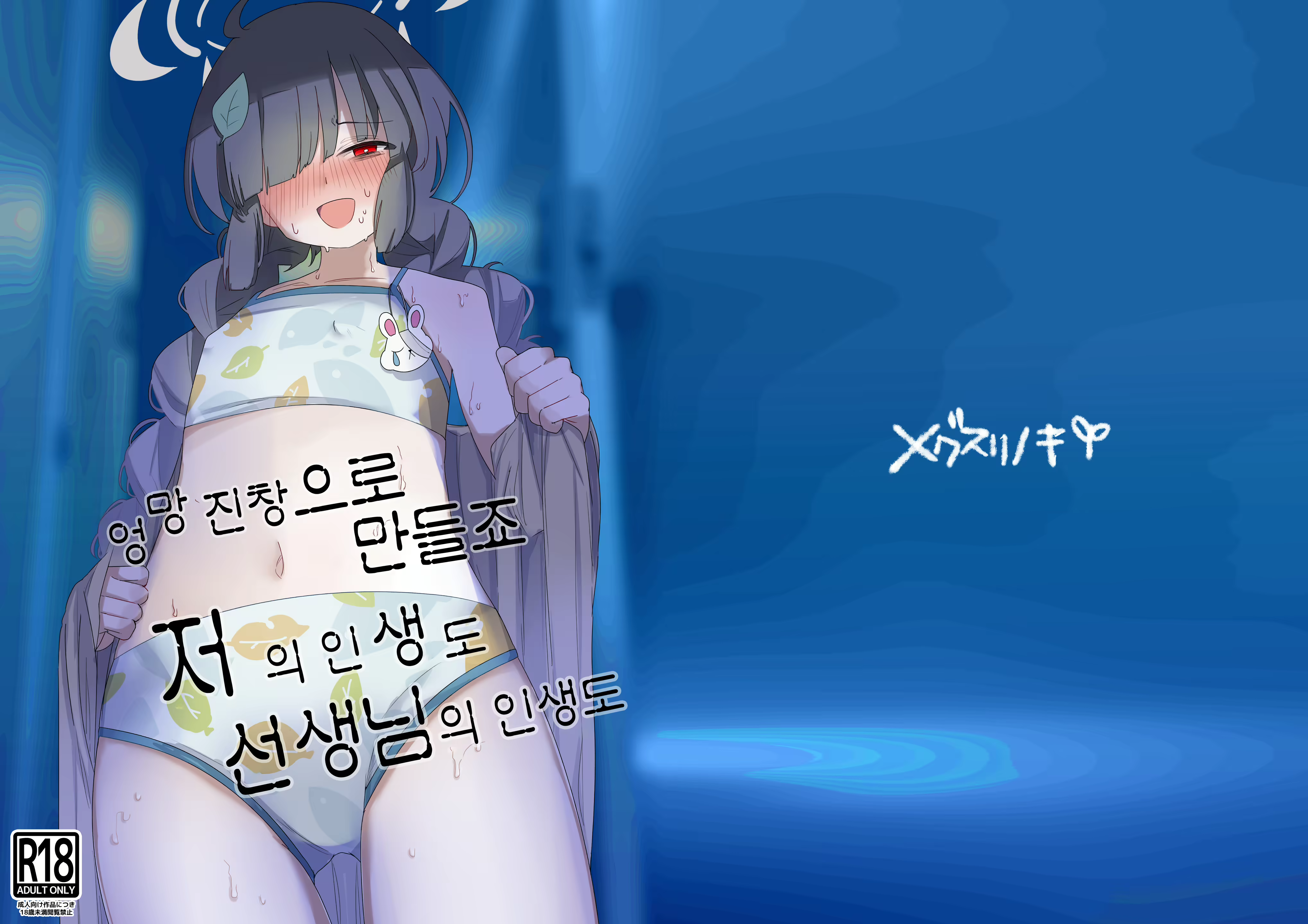 Content 2939589 - 19 페이지
