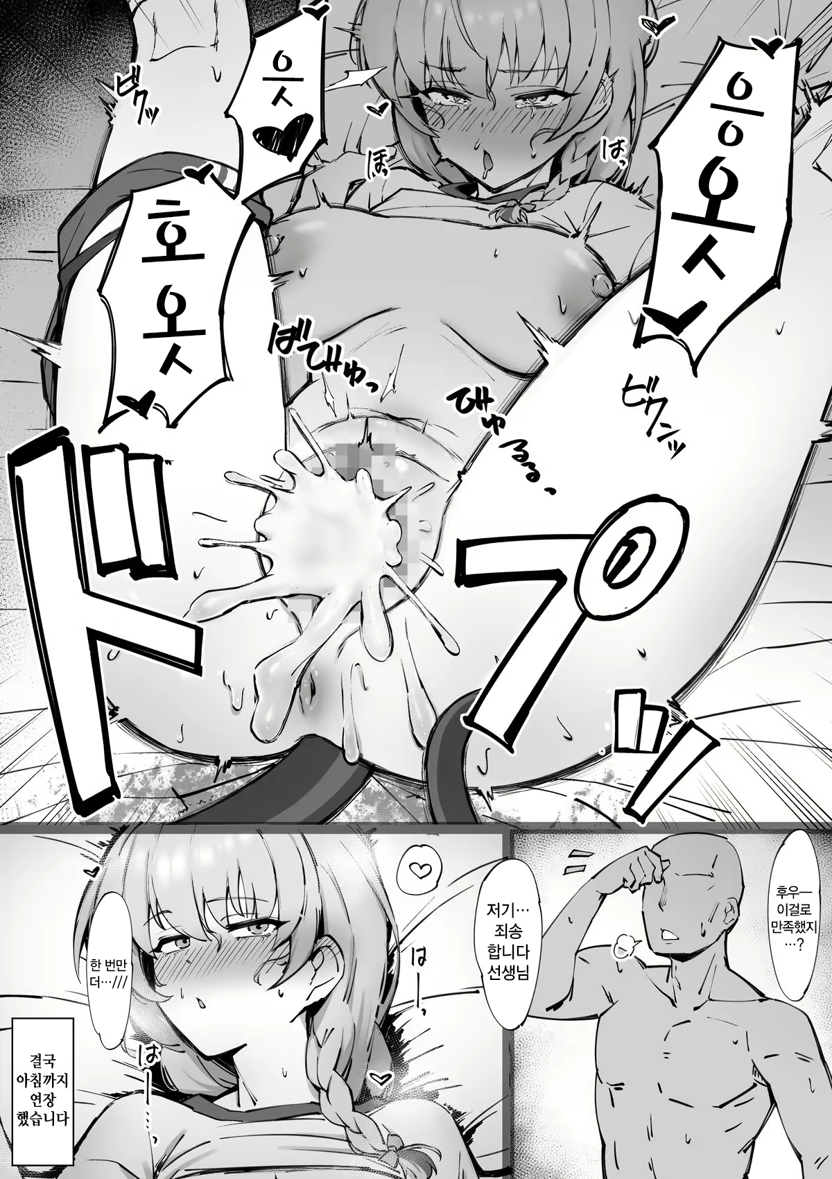 Content 2939592 - 24 페이지