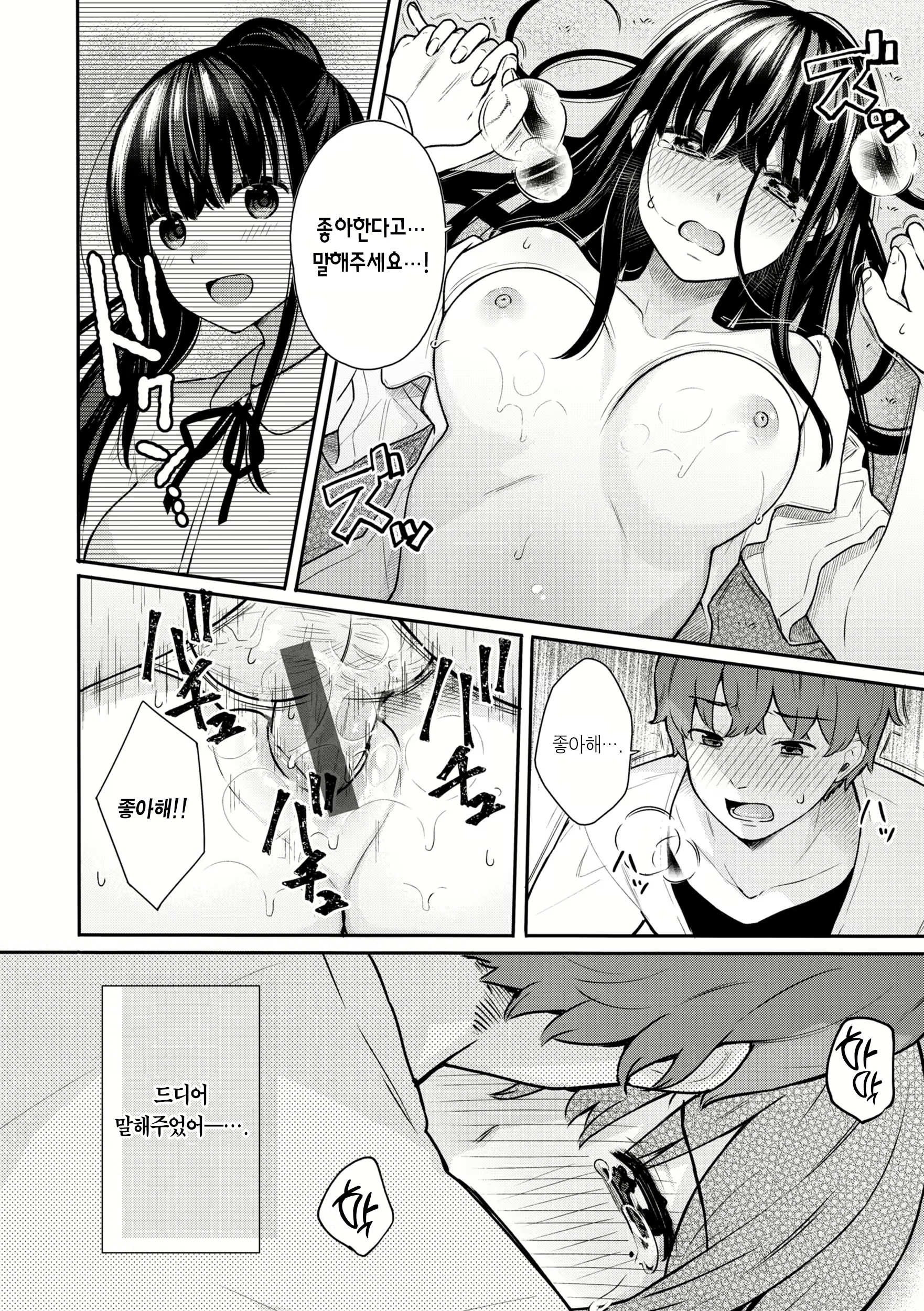 Content 2939730 - 118 페이지