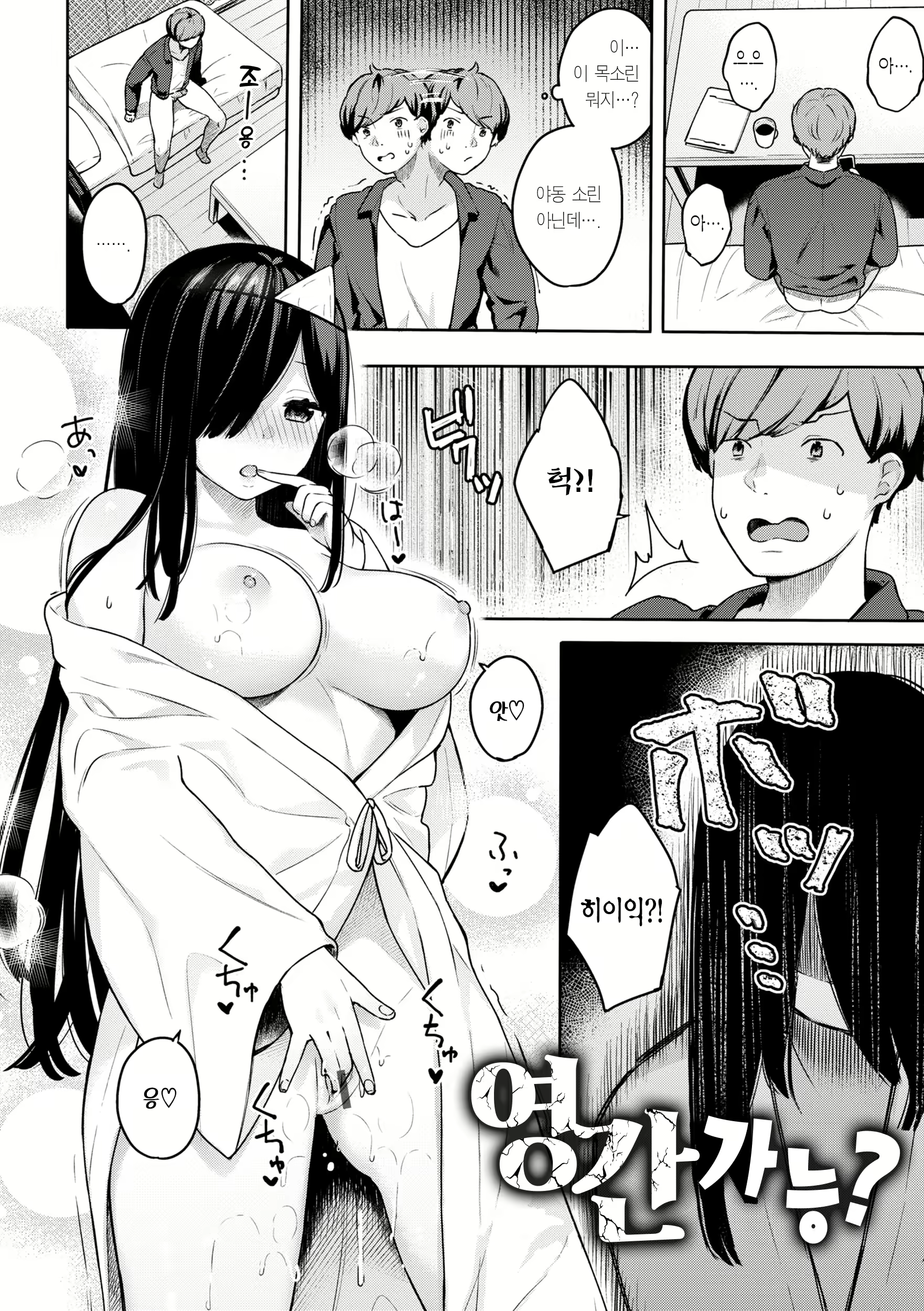 Content 2939730 - 122 페이지