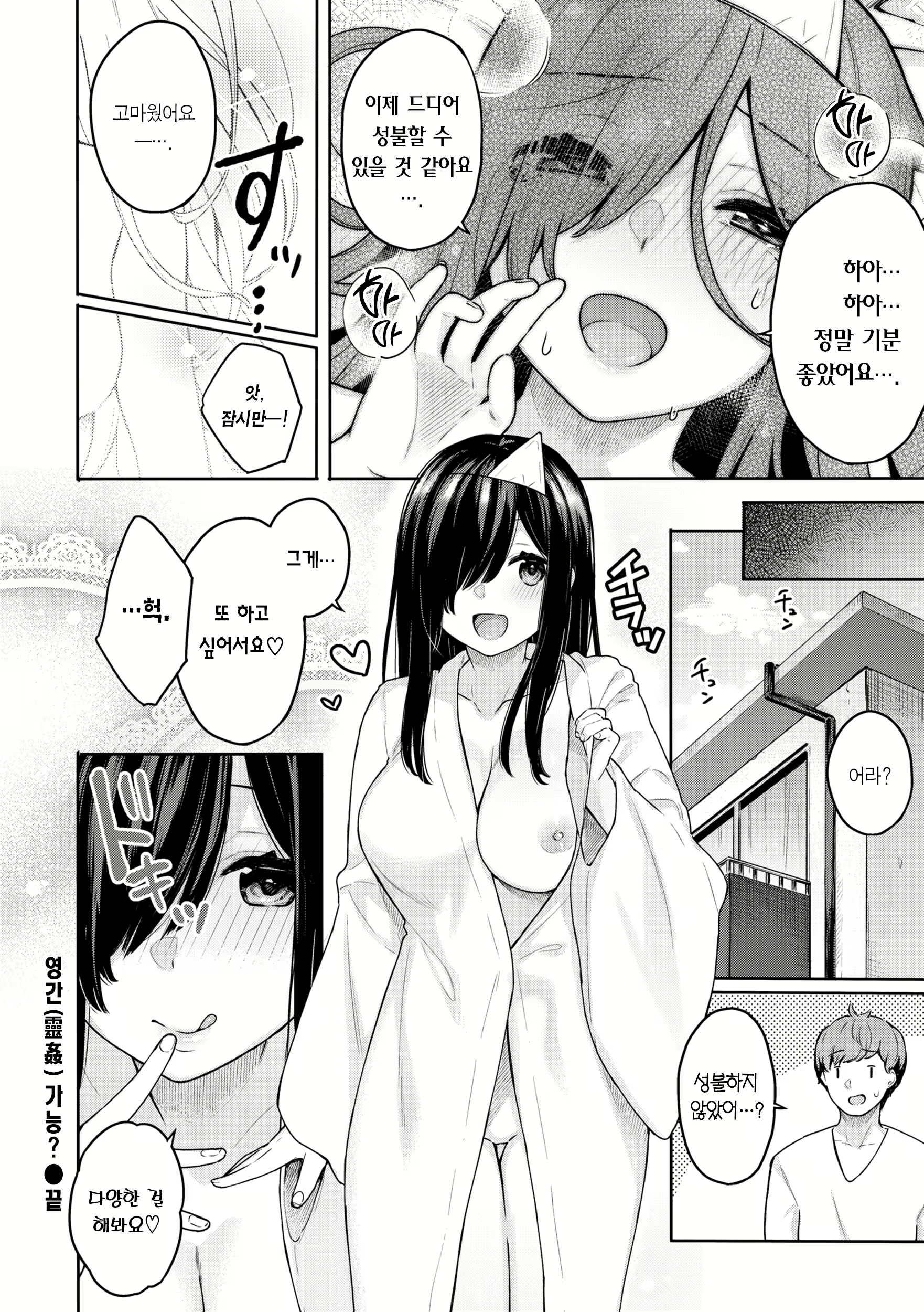 Content 2939730 - 138 페이지