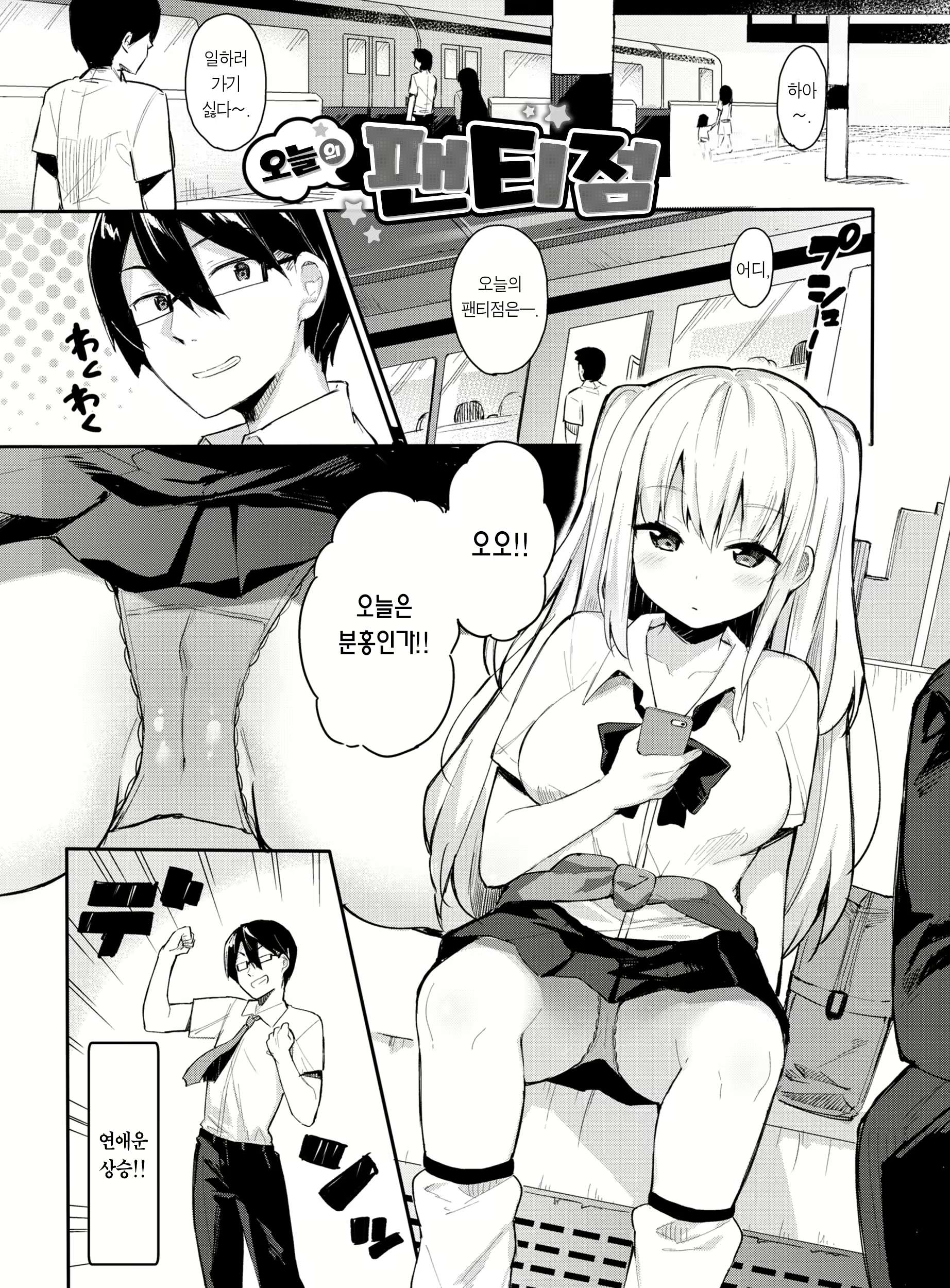 Content 2939730 - 139 페이지