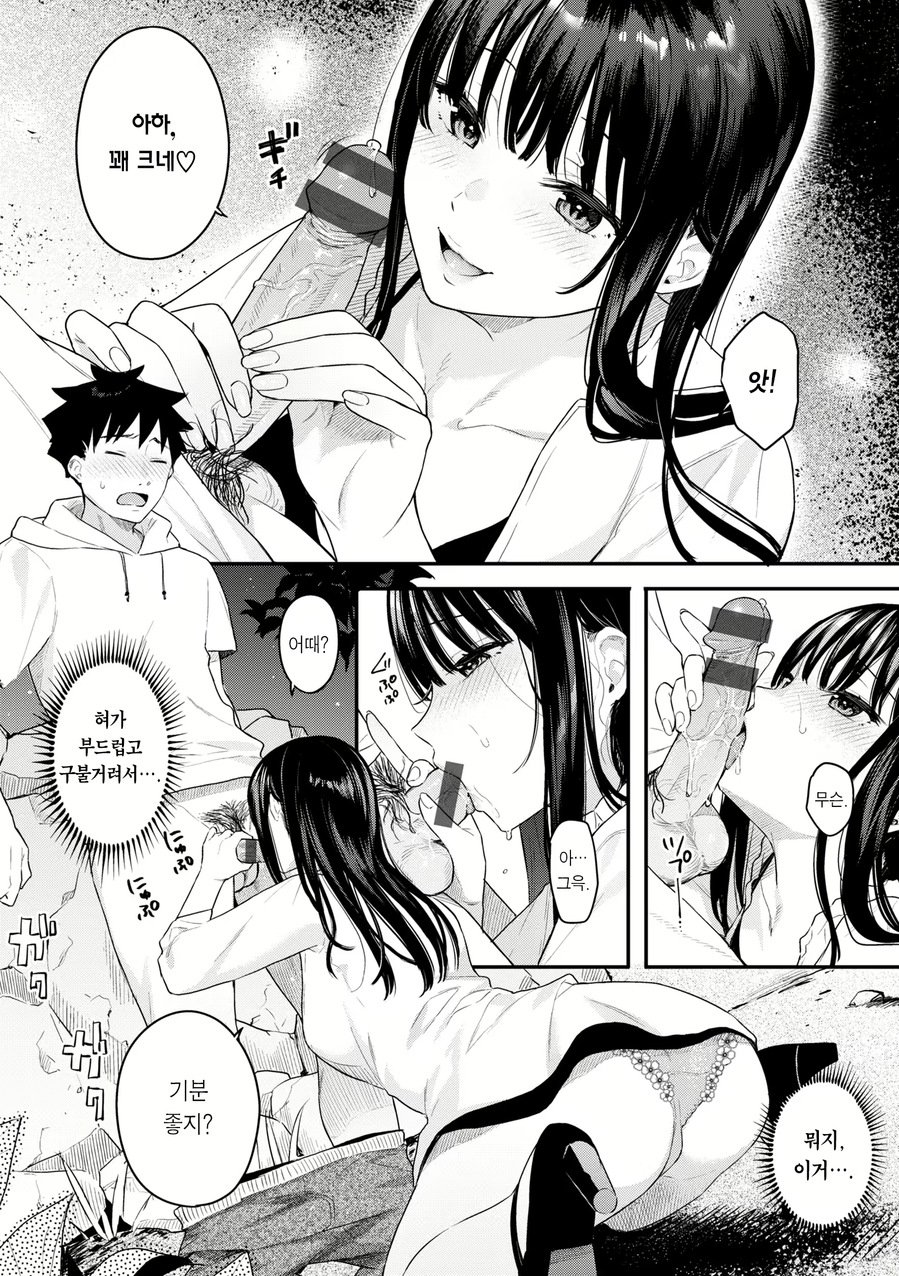 Content 2939730 - 14 페이지