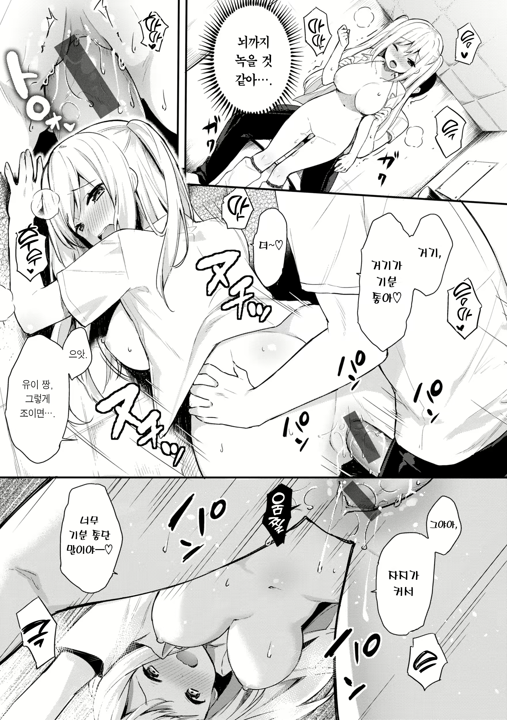 Content 2939730 - 151 페이지