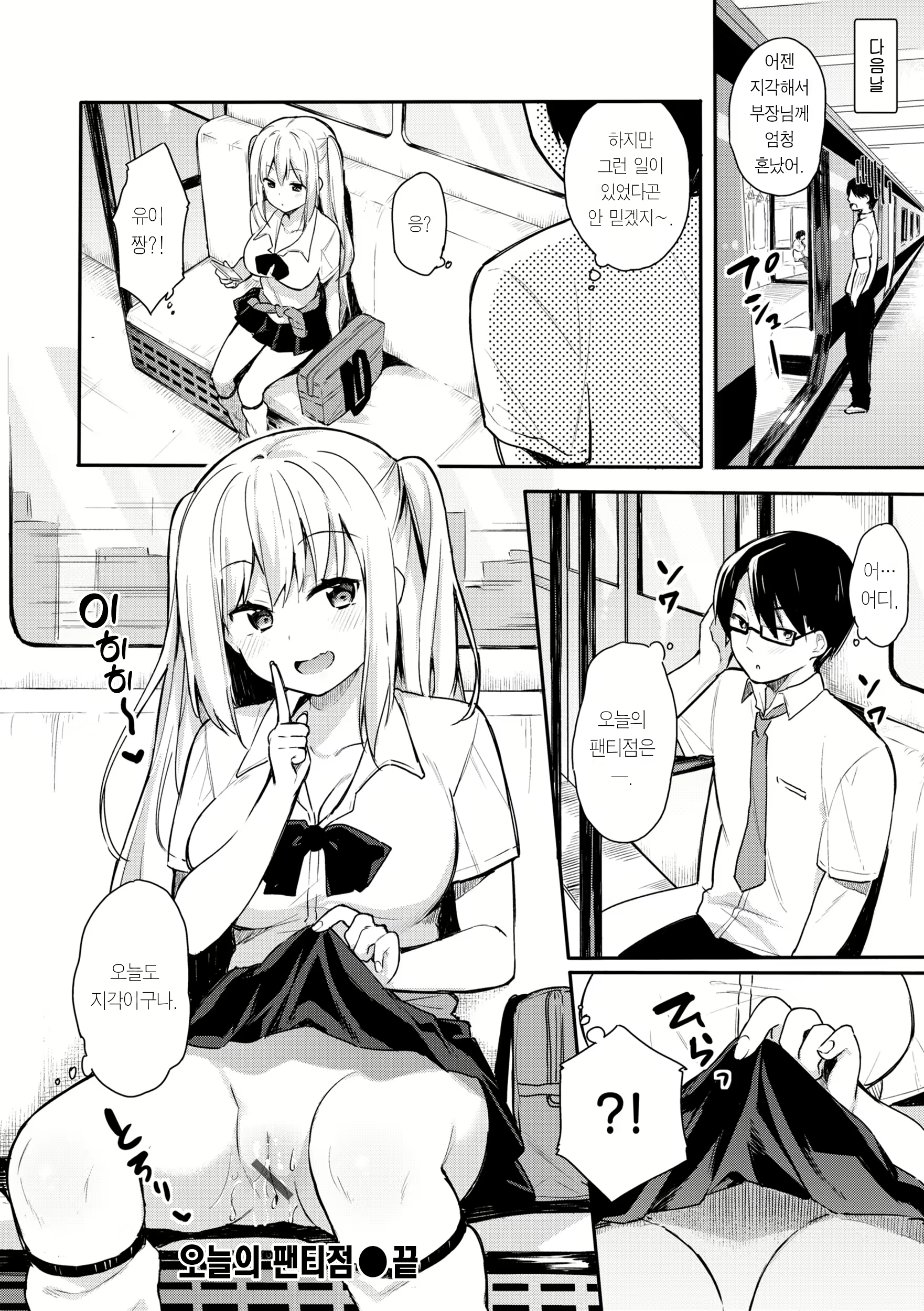 Content 2939730 - 154 페이지