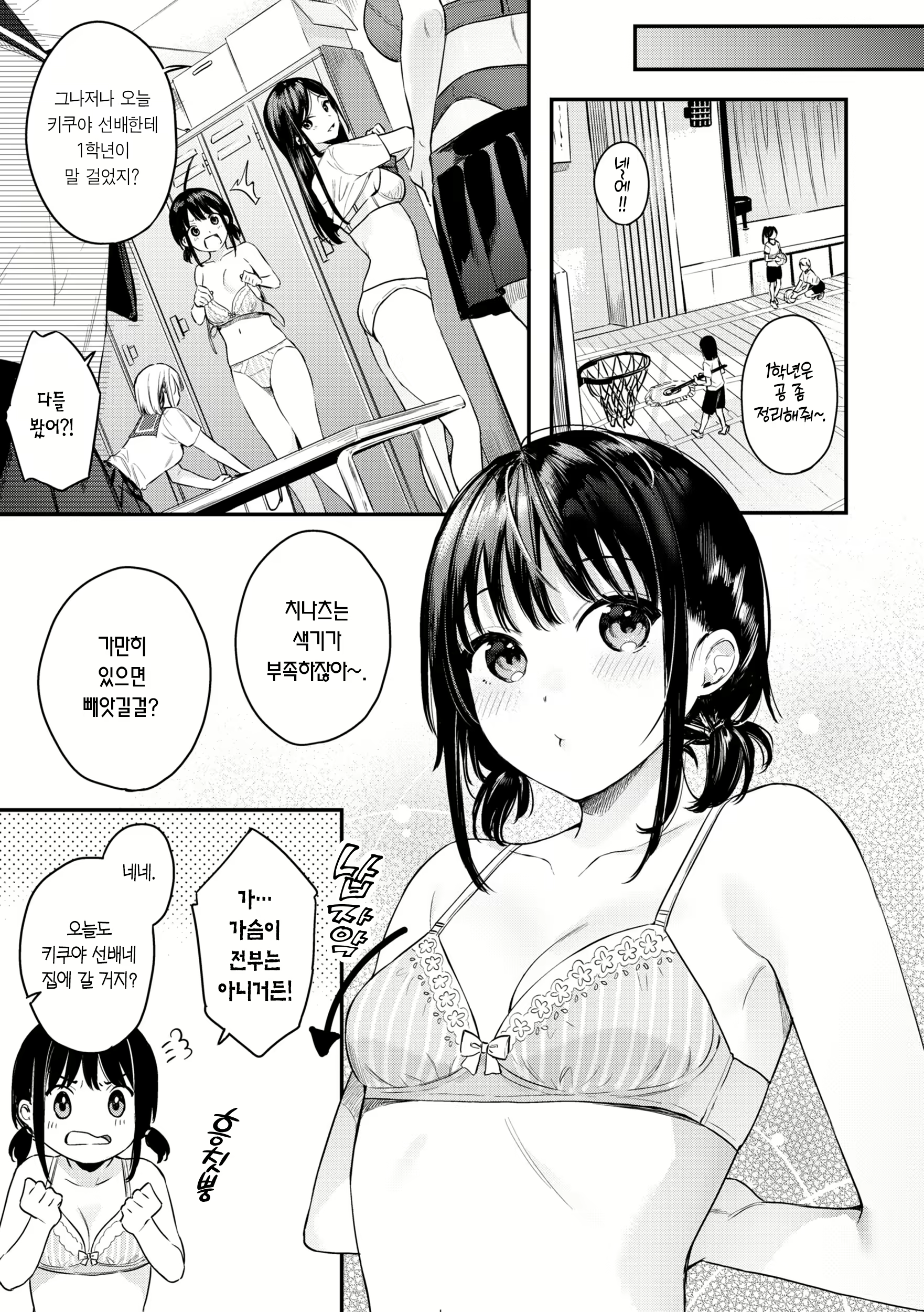 Content 2939730 - 157 페이지
