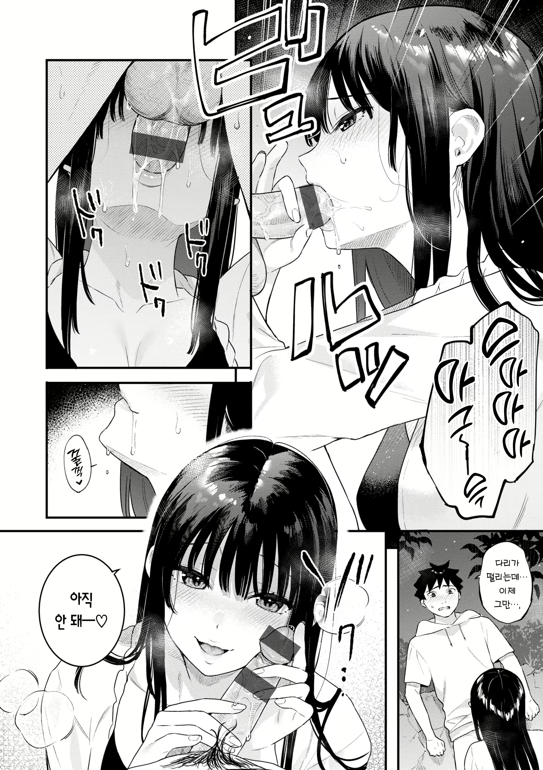 Content 2939730 - 16 페이지