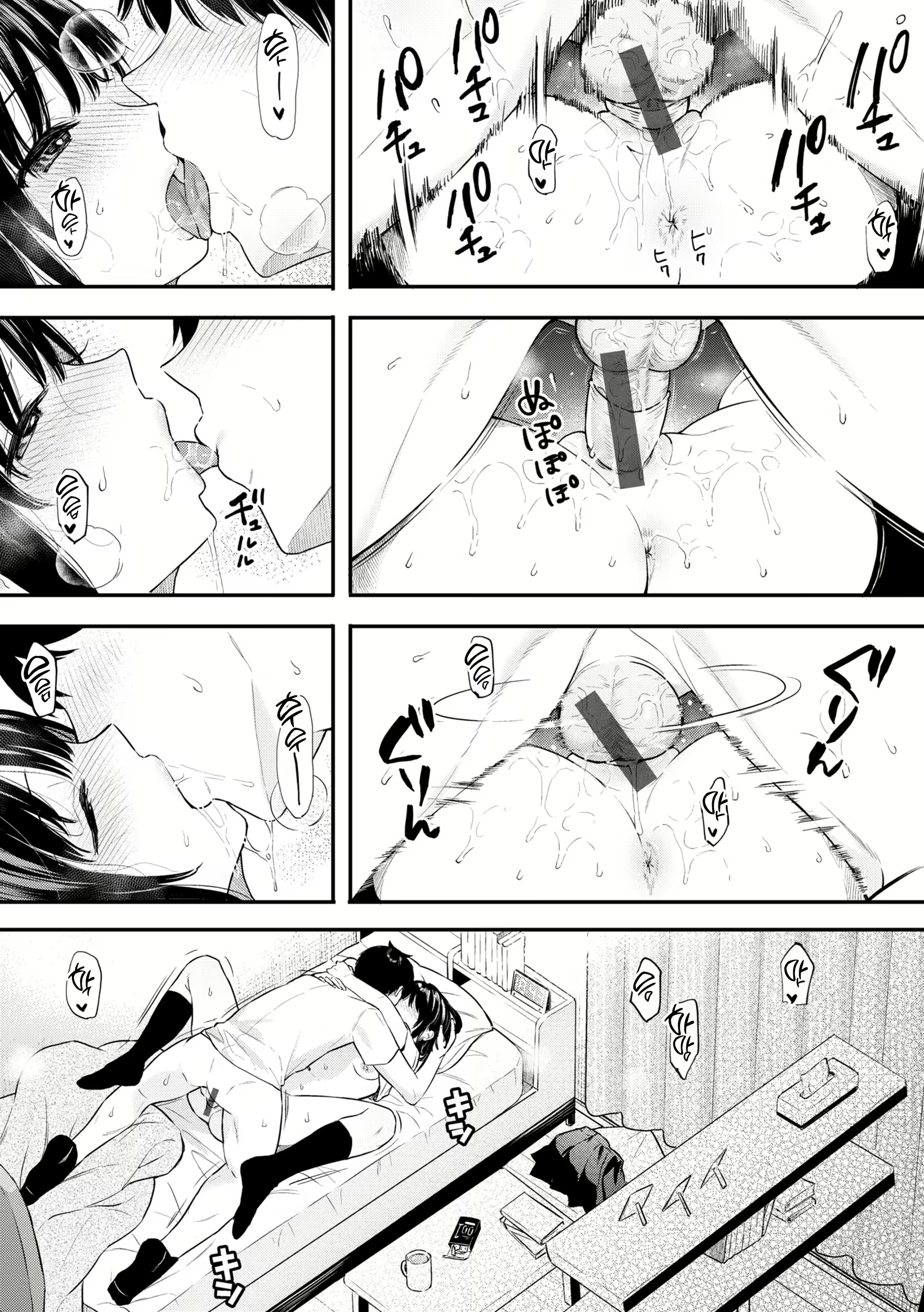 Content 2939730 - 169 페이지