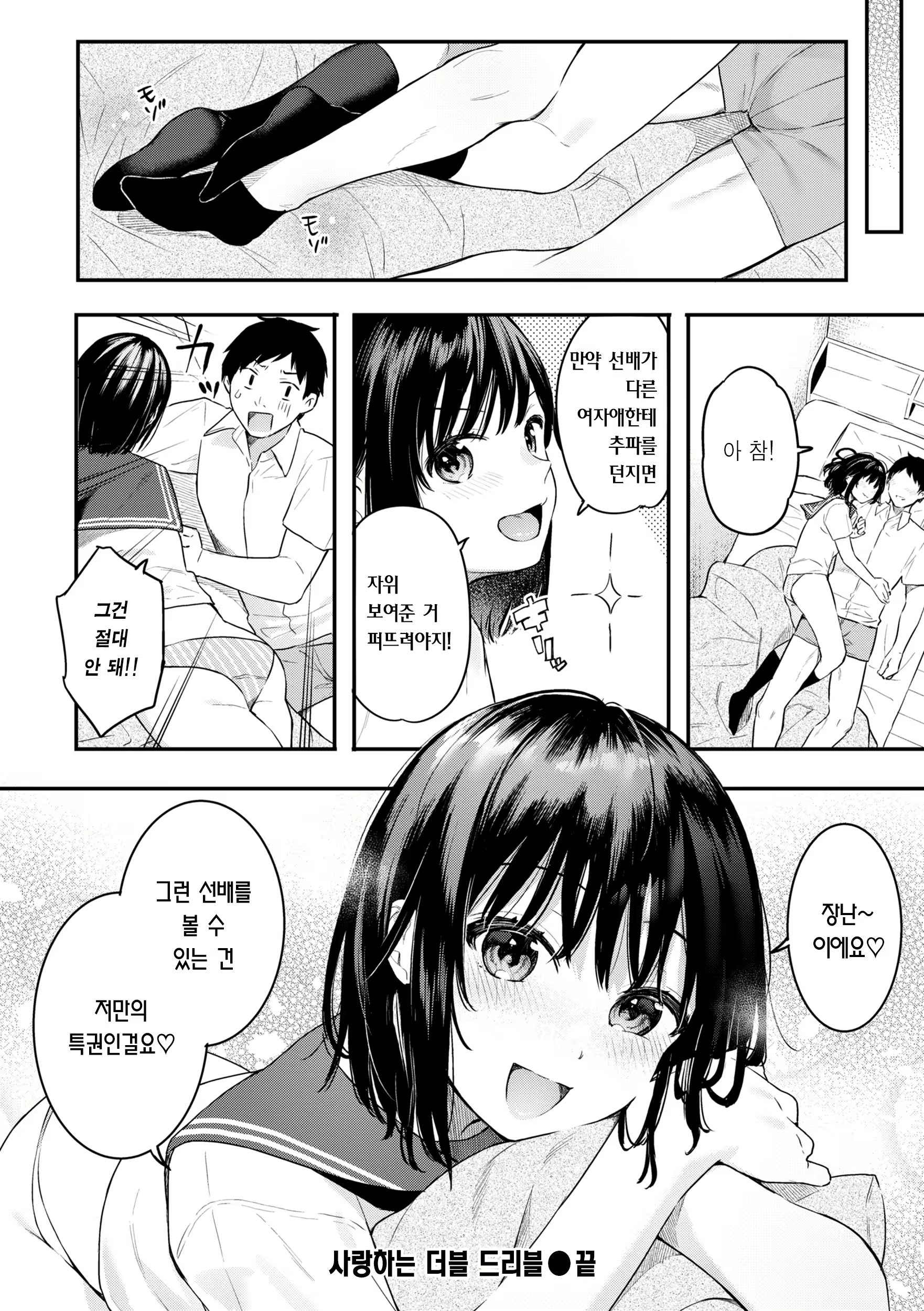 Content 2939730 - 174 페이지