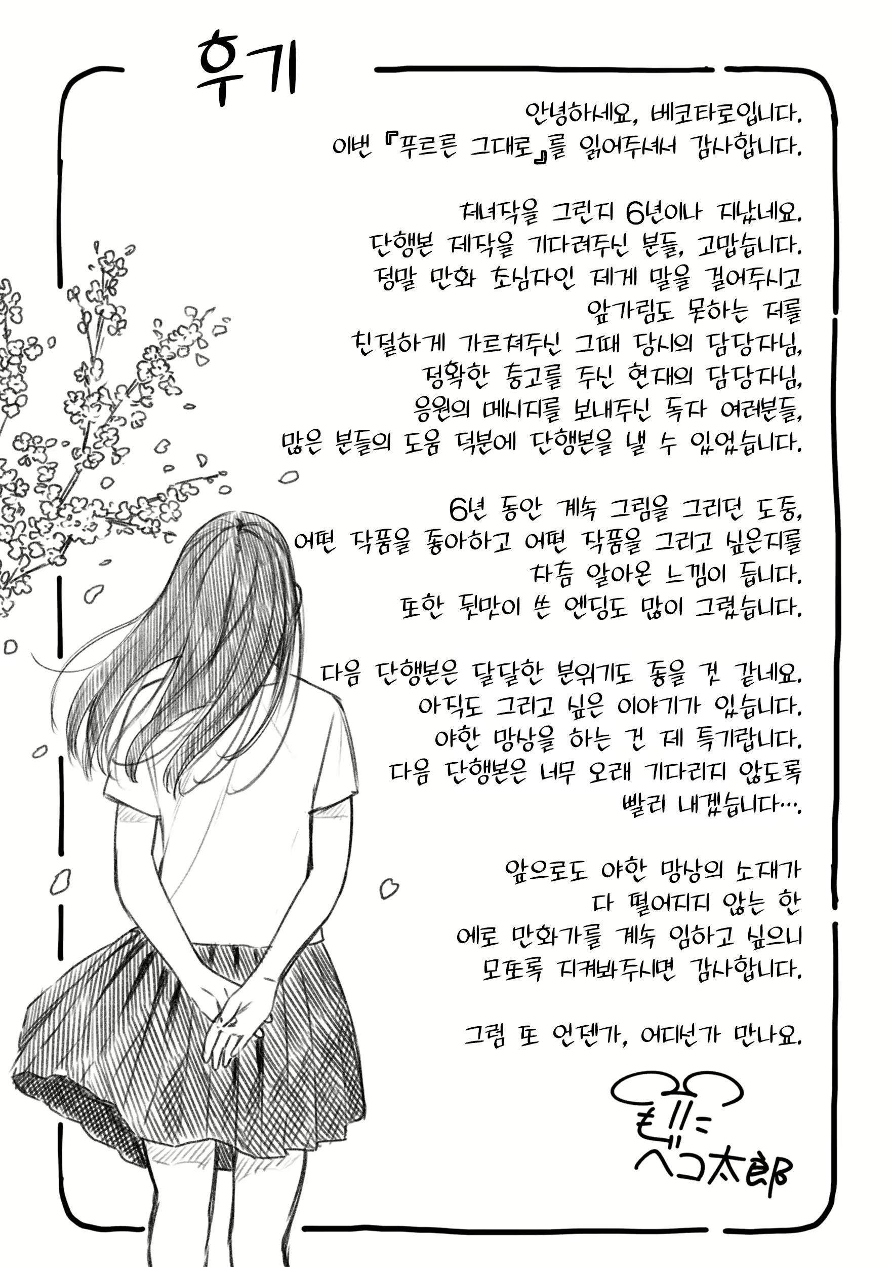 Content 2939730 - 177 페이지