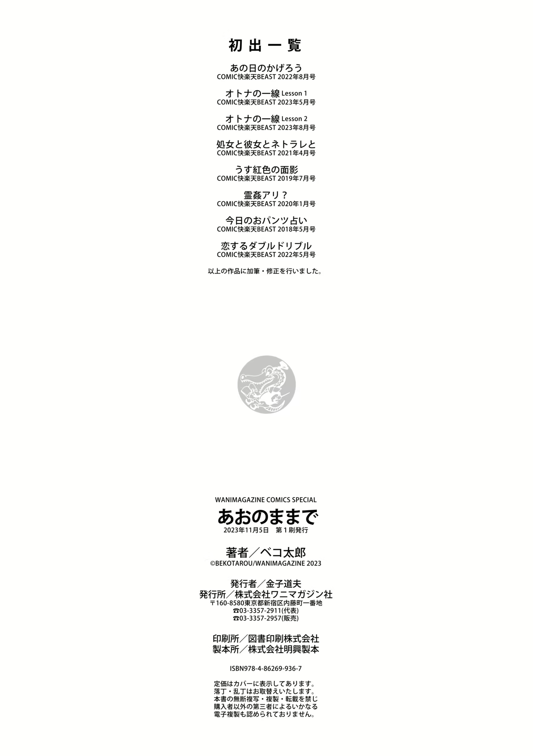 Content 2939730 - 178 페이지