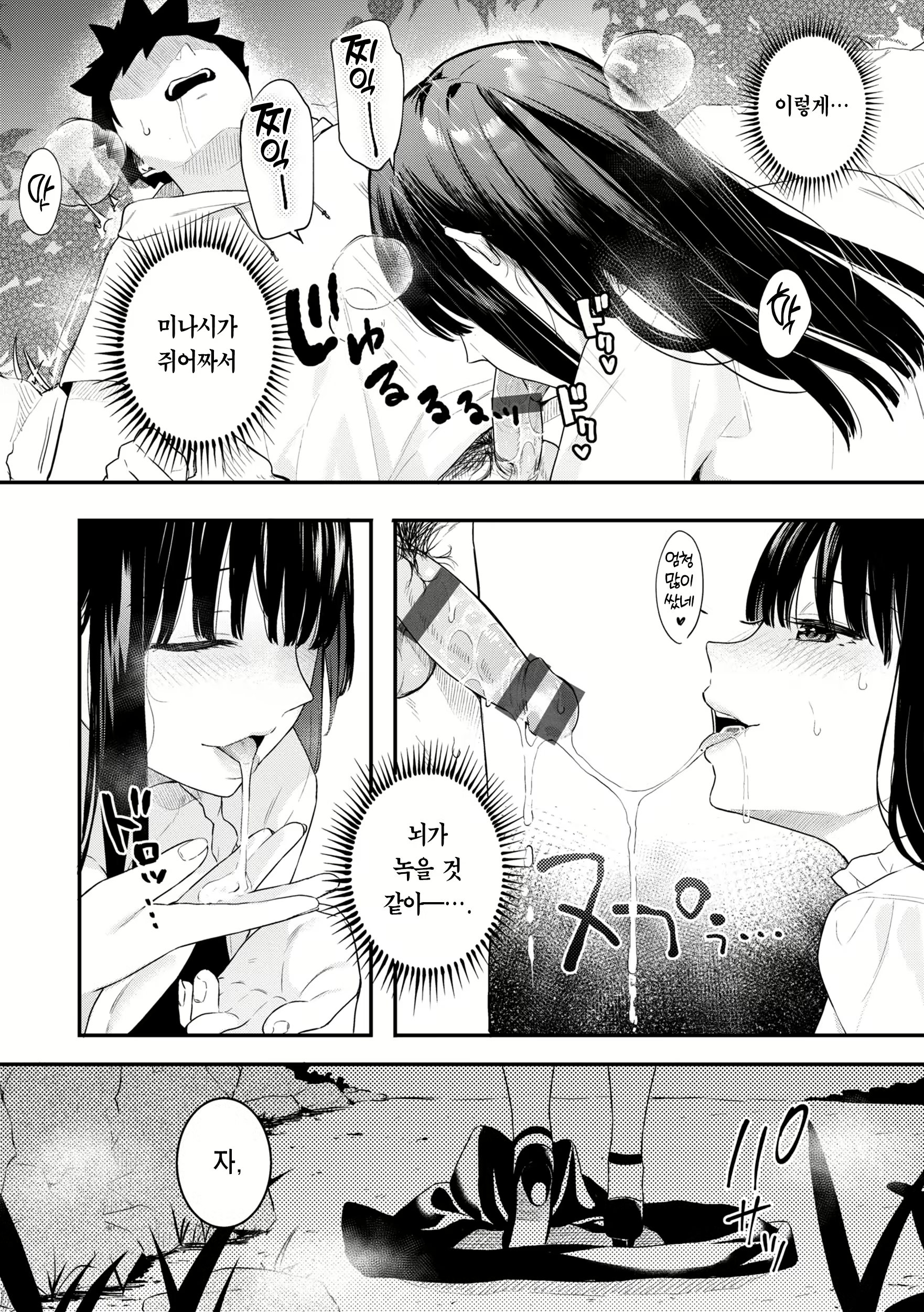 Content 2939730 - 18 페이지