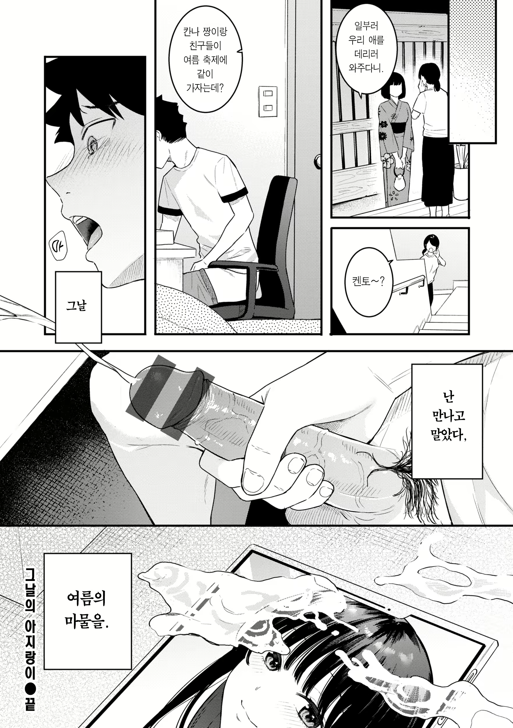 Content 2939730 - 28 페이지
