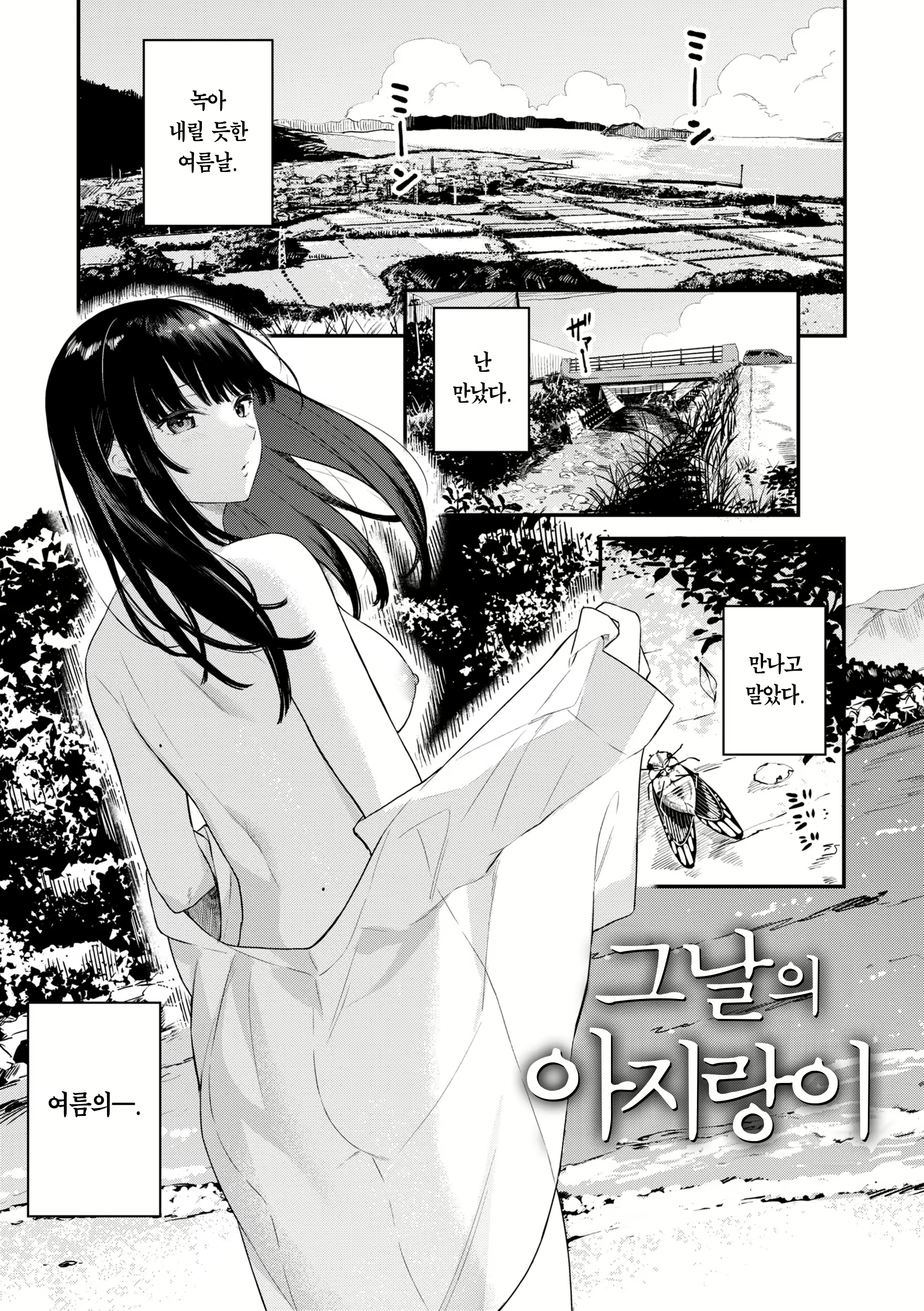 Content 2939730 - 3 페이지