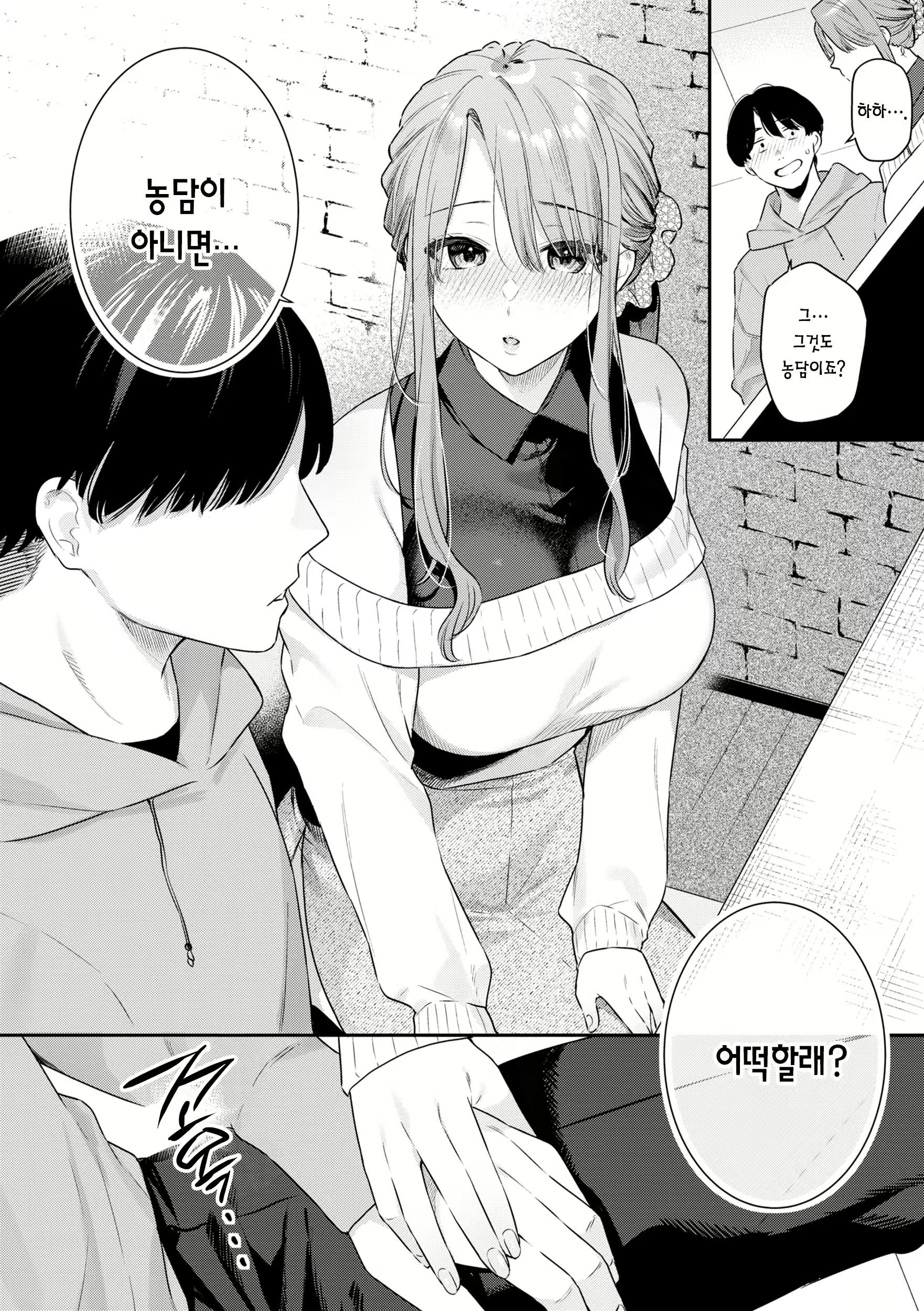 Content 2939730 - 36 페이지