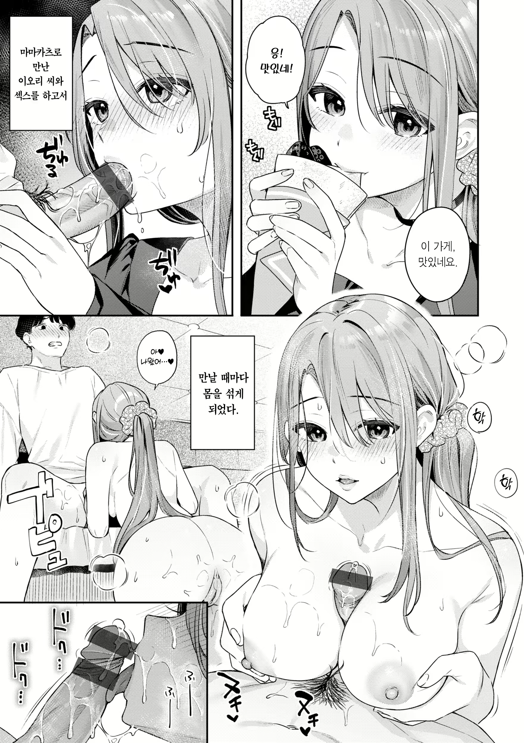 Content 2939730 - 55 페이지
