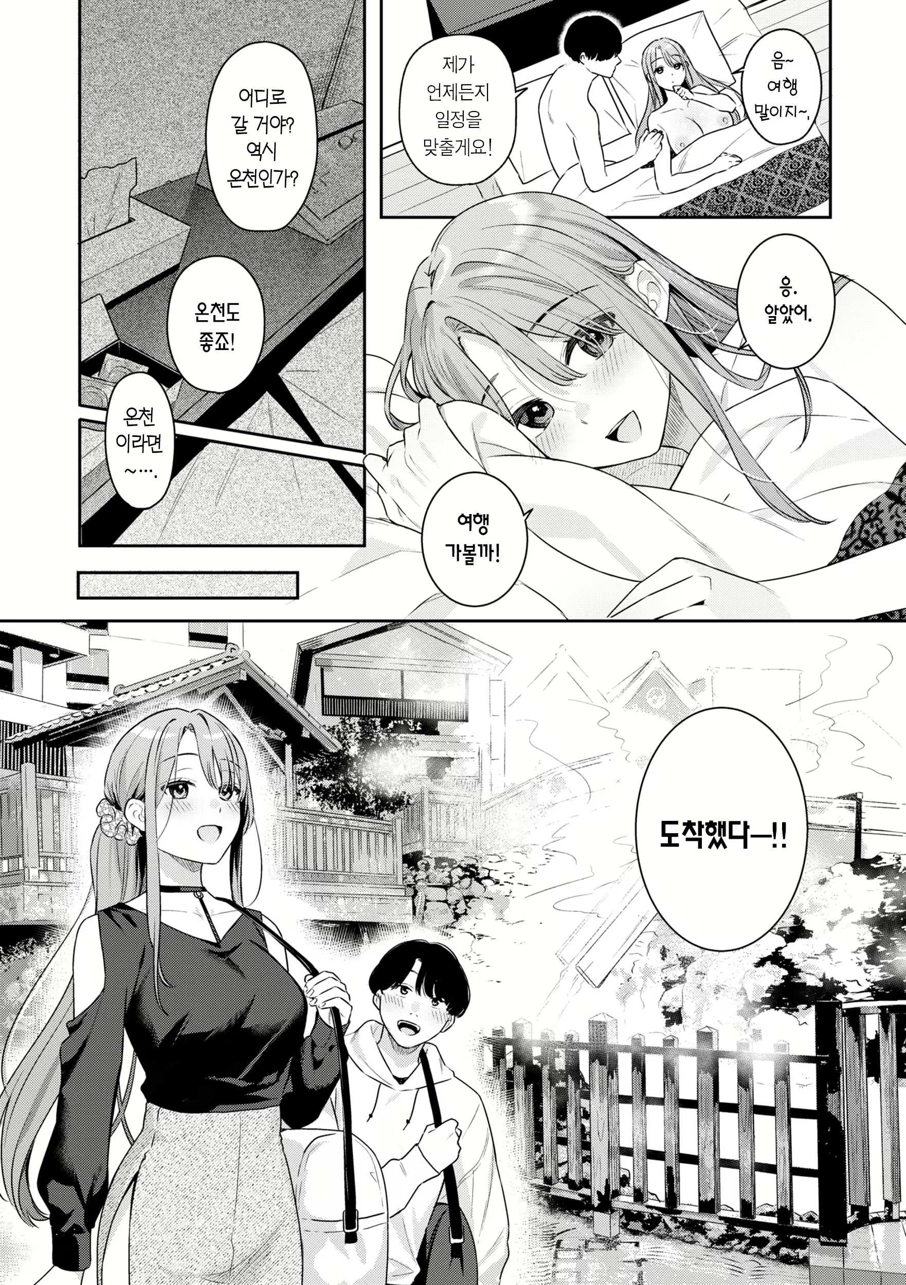 Content 2939730 - 60 페이지