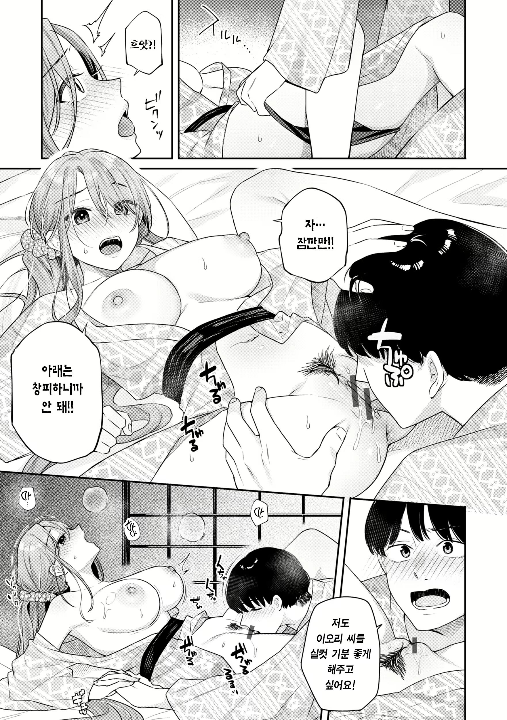 Content 2939730 - 69 페이지