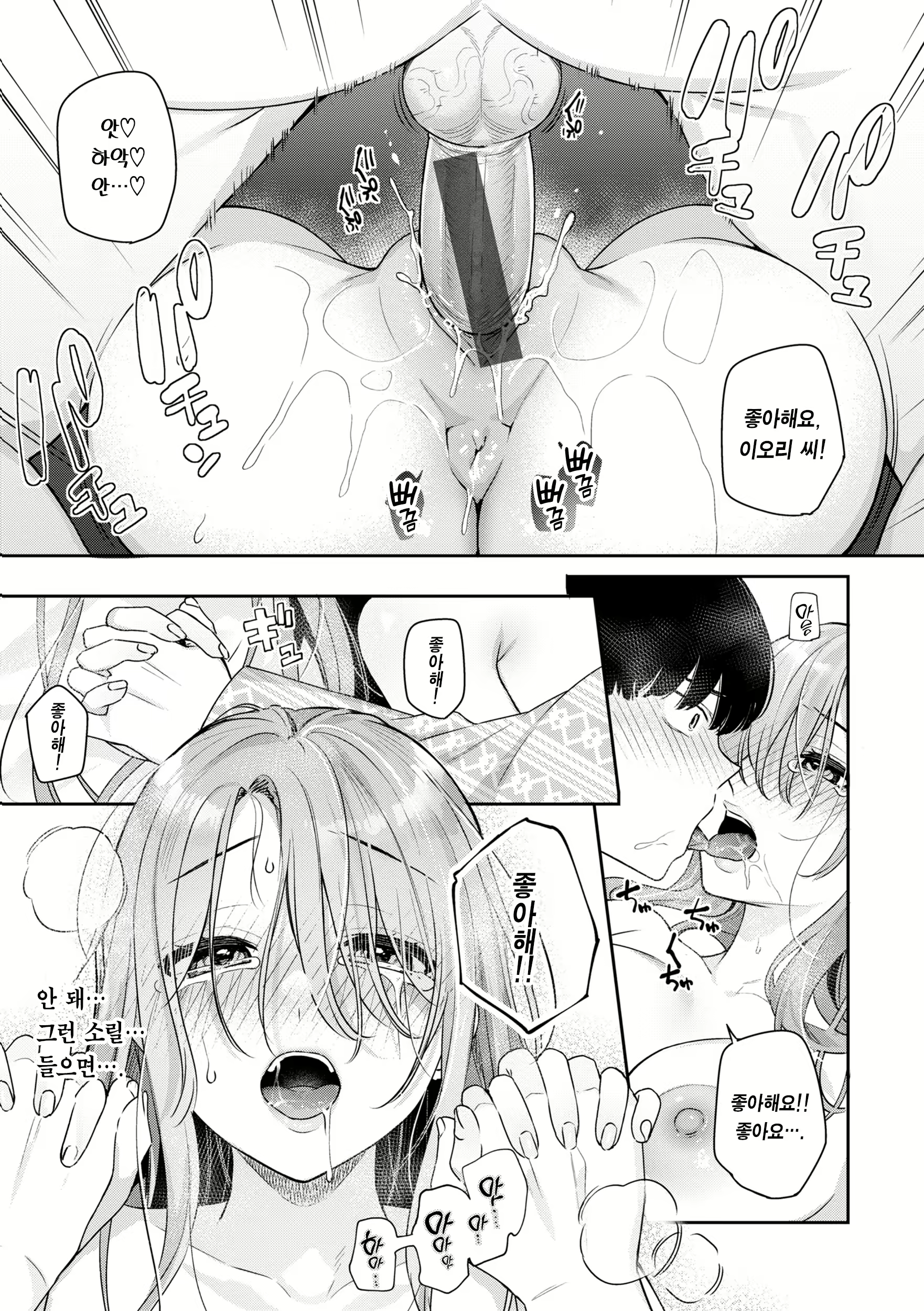 Content 2939730 - 75 페이지