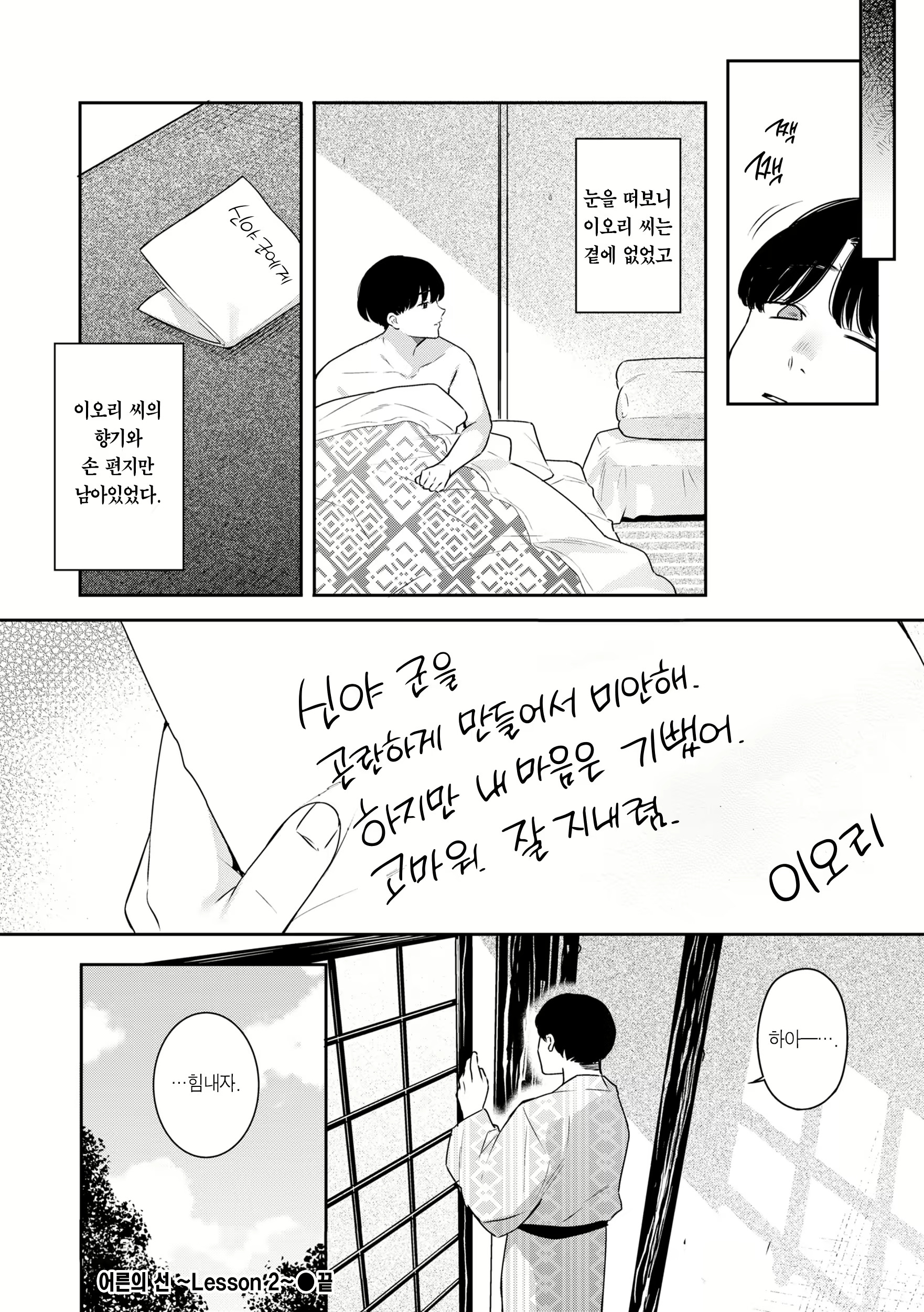 Content 2939730 - 80 페이지
