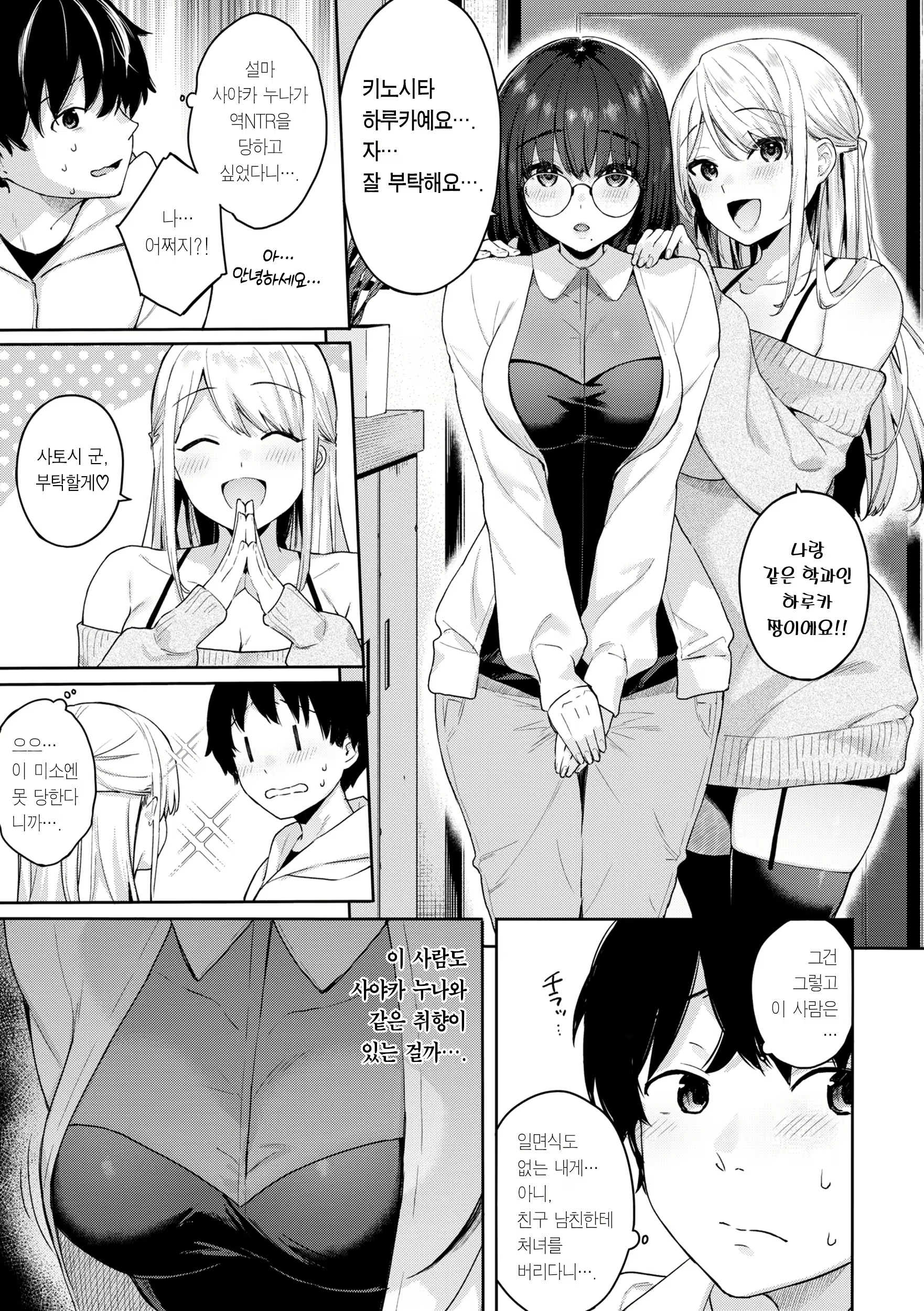 Content 2939730 - 85 페이지