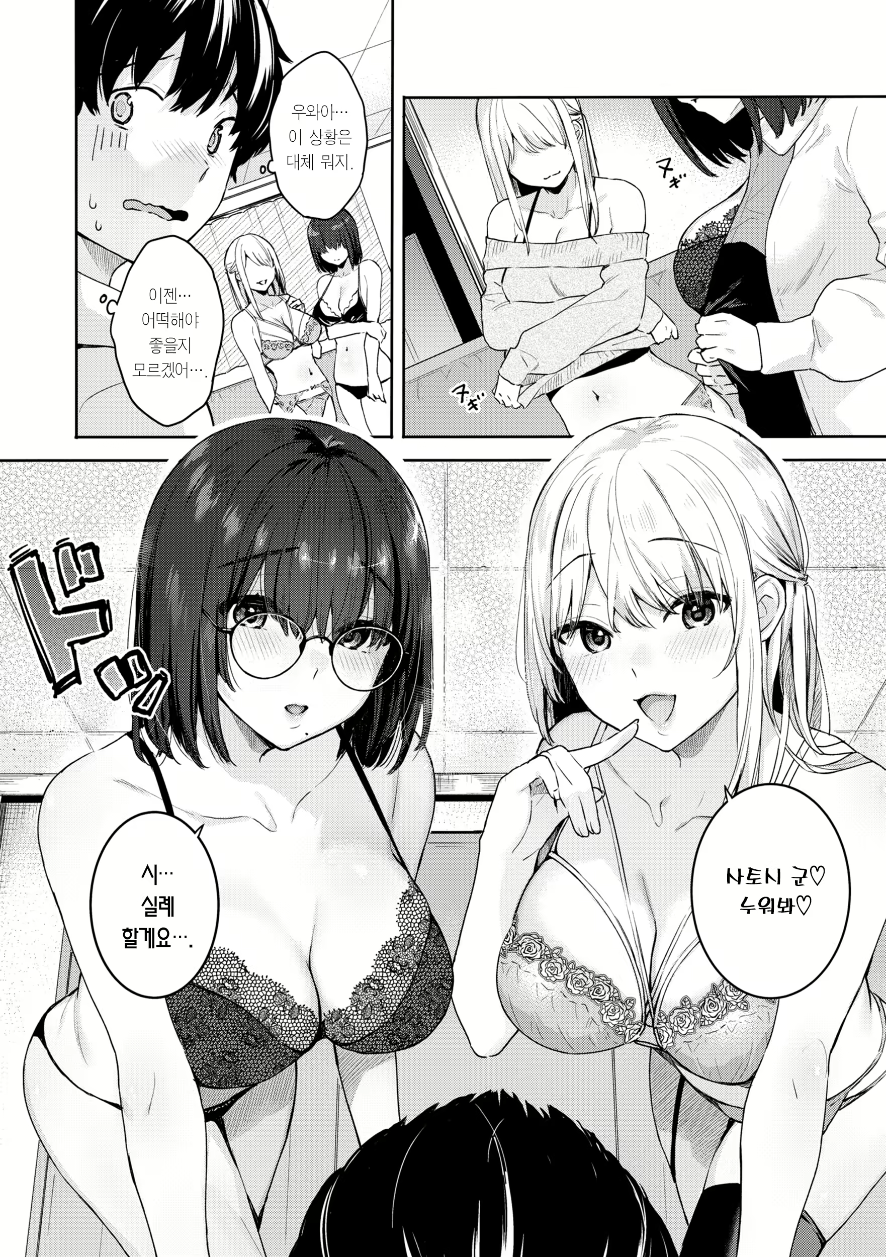 Content 2939730 - 86 페이지